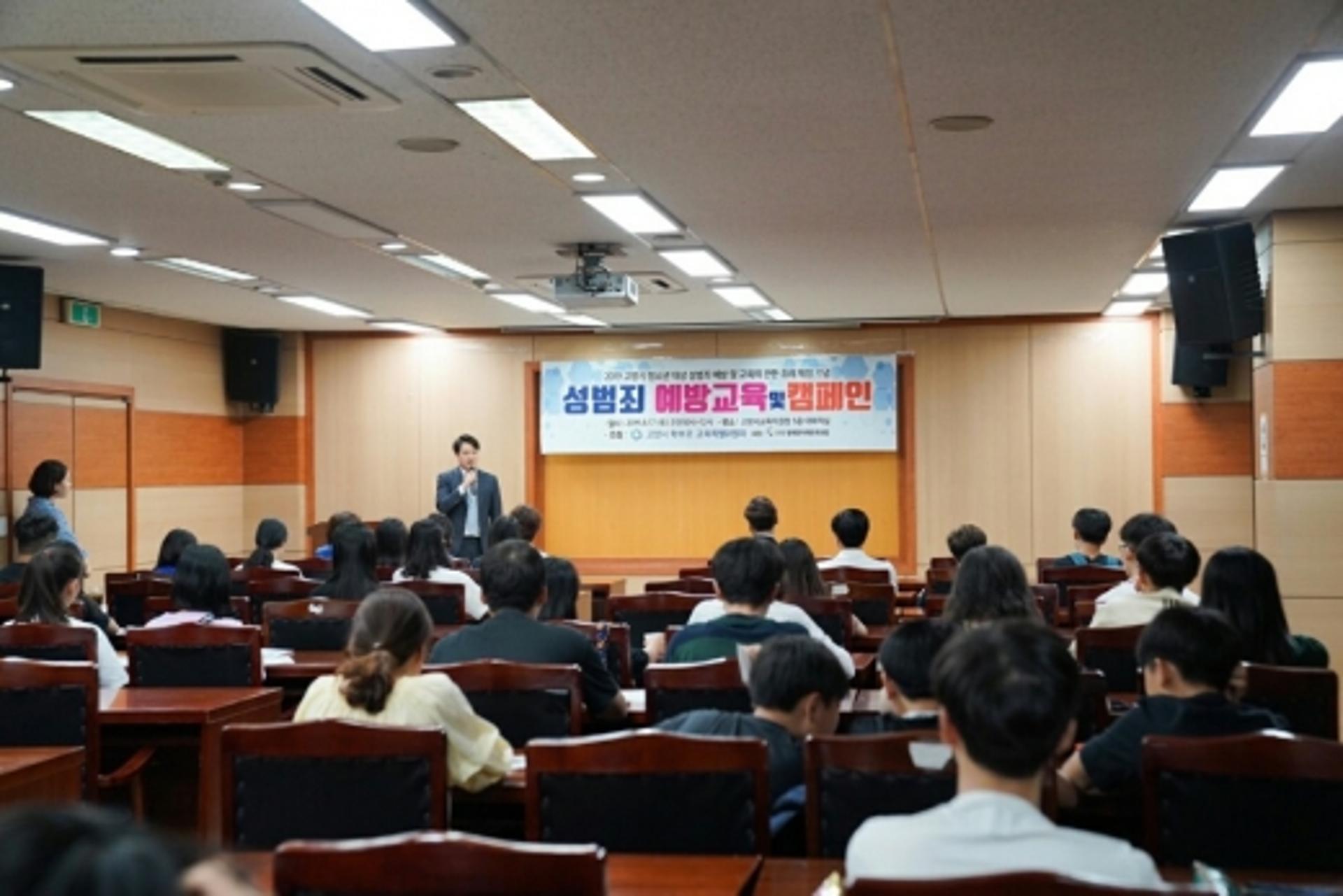 한국사이버보안협회, '몸캠피싱' 피해자 위해 무료상담 나서