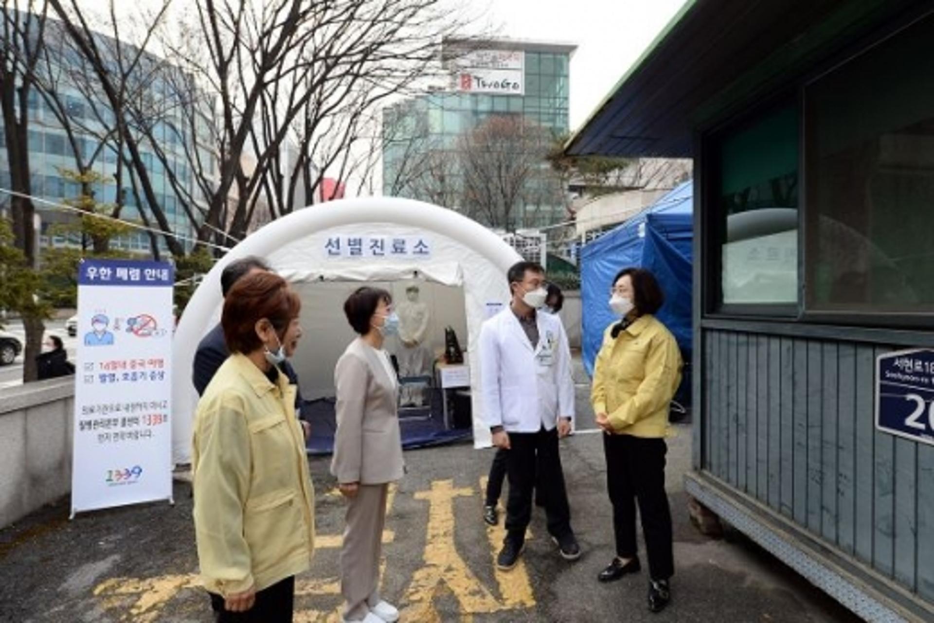 은수미 성남시장, 신종 코로나바이러스 대응 현장점검 나서
