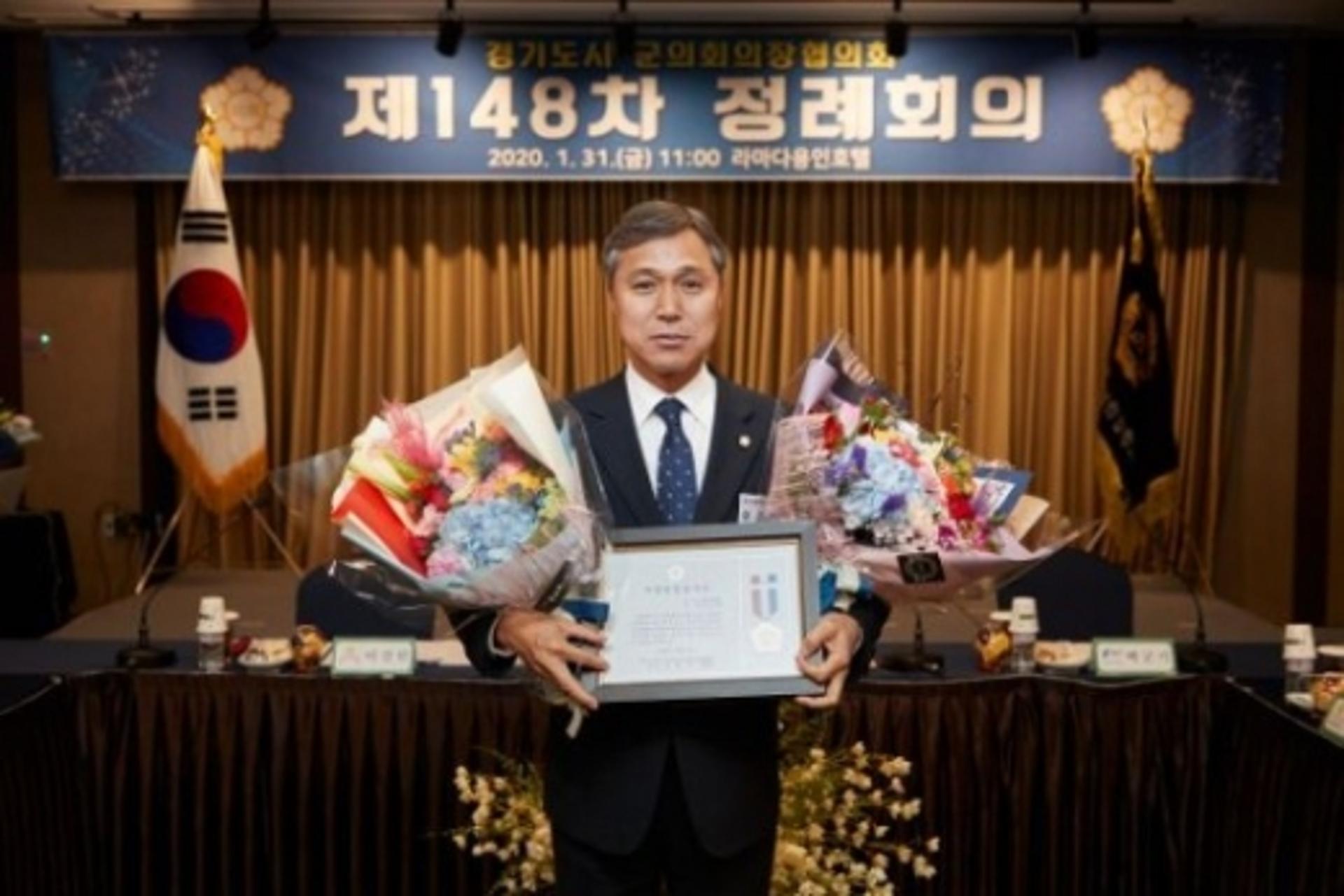 용인시의회 이건한 의장, 전국 시군자치구의회의장協 지방의정봉사상 수상
