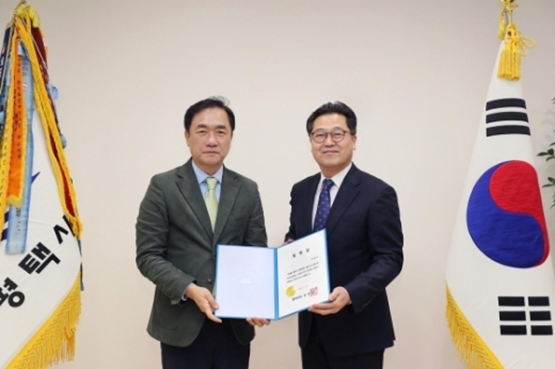 평택시문화재단 창립총회 개최, 4월 출범
