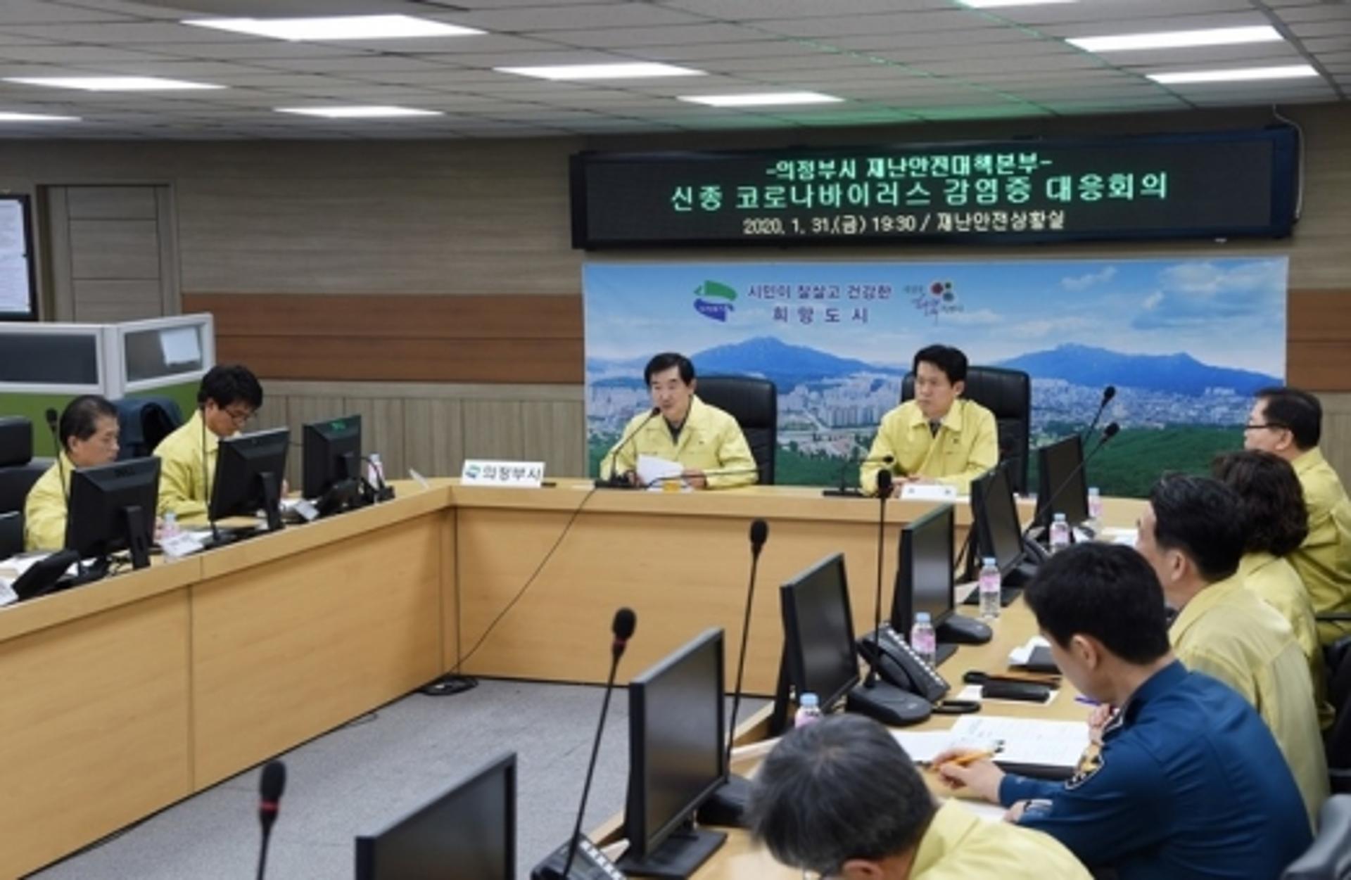 의정부시, 신종코로나 지역 감염 차단에 총력