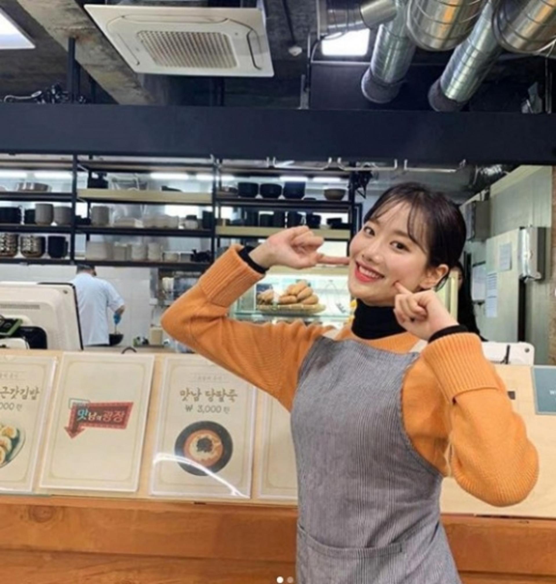 '맛남의 광장' 출연 이나은, SNS에 "저 귀엽죠?"