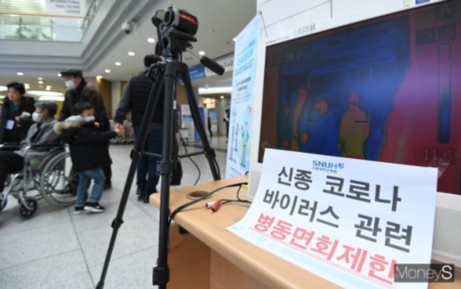 [신종코로나] 대출금리 내리고 만기연장… 긴급 금융지원 대책 가동