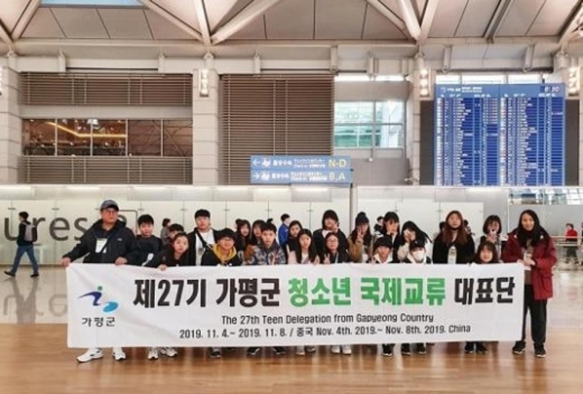 가평군, 교육환경개선 및 인재육성 지원…'64억 투입'