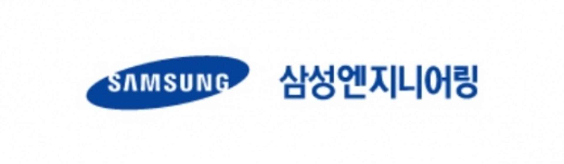 삼성엔지니어링, 지난해 영업이익 87% 성장한 3855억원 달성
