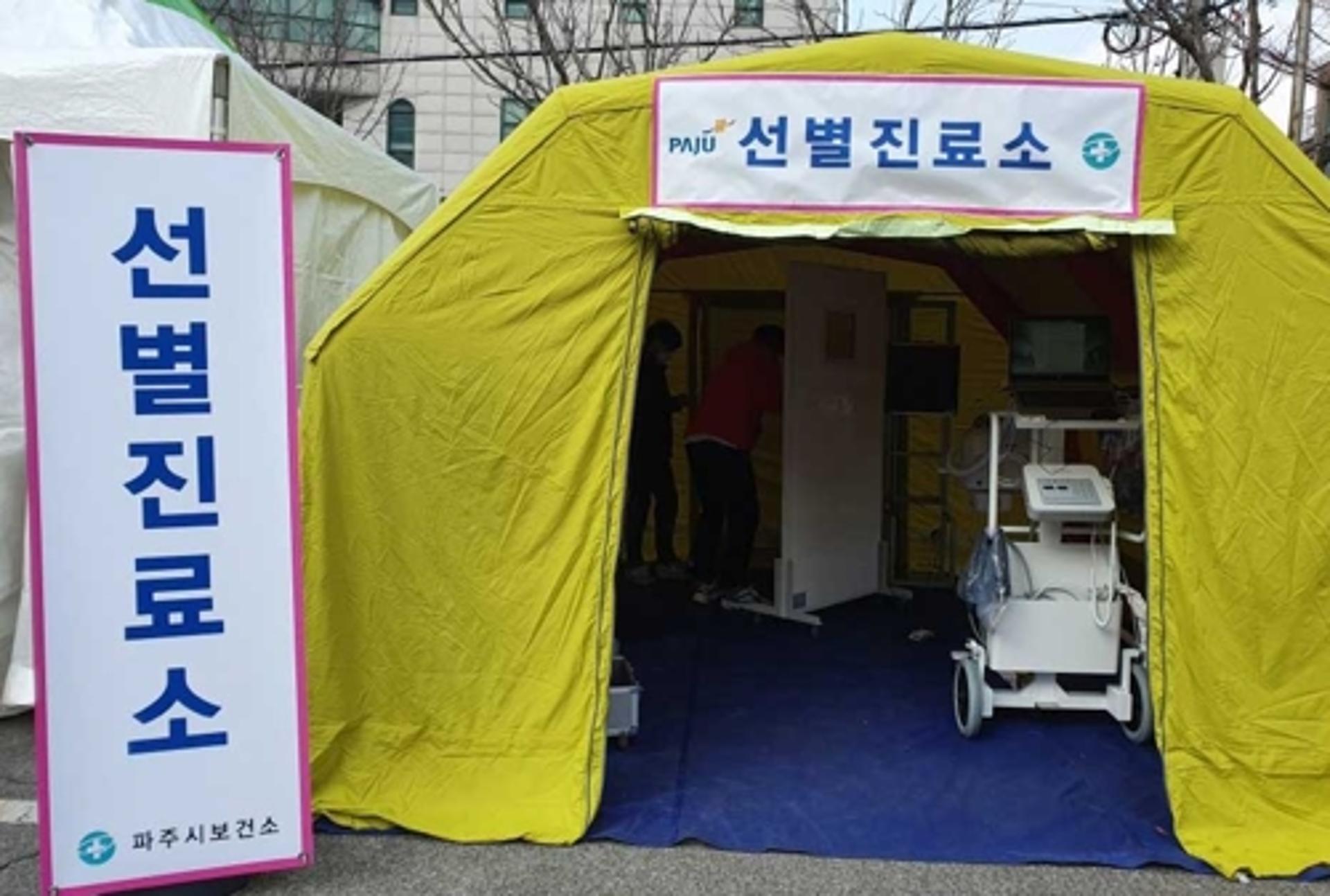 파주시, 신종코로나 확진환자와 접촉한 9명 모두 '음성'