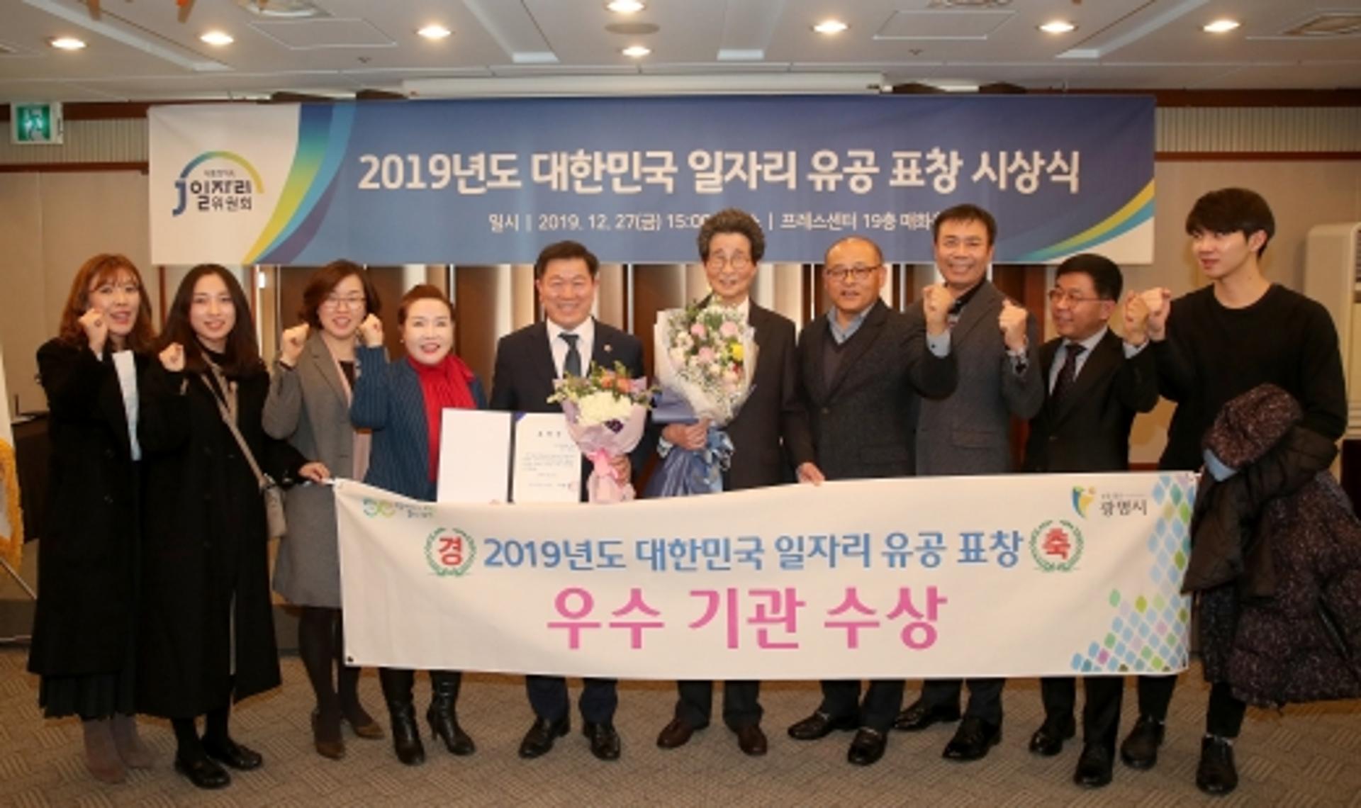 광명시 "시민 취업역량 강화 집중"…계층별 맞춤형 일자리 지원