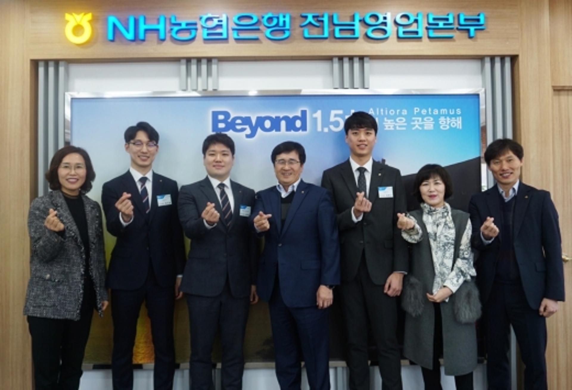 [머니S 포토]첫 출발하는 NH농협은행 전남본부 새내기들