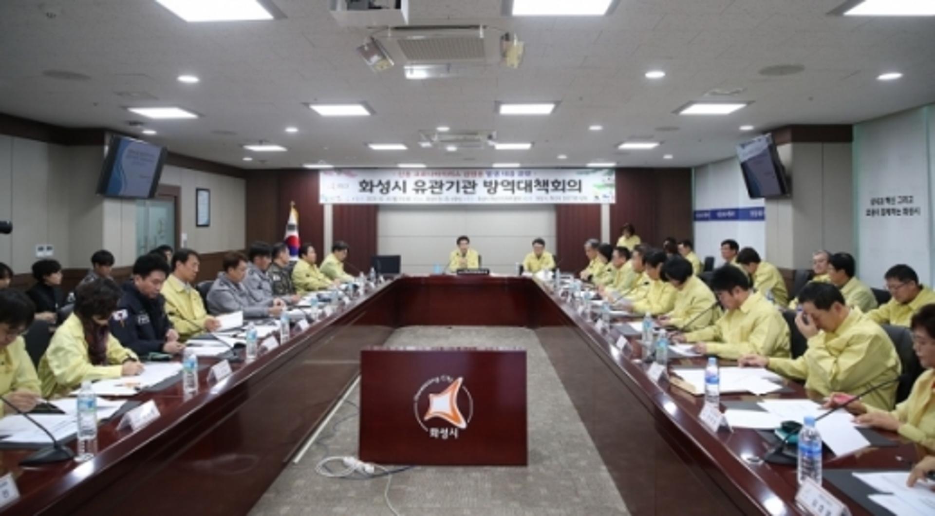 화성시, 신종코로나 차단 '총력'… 유관기관 협력체계 강화