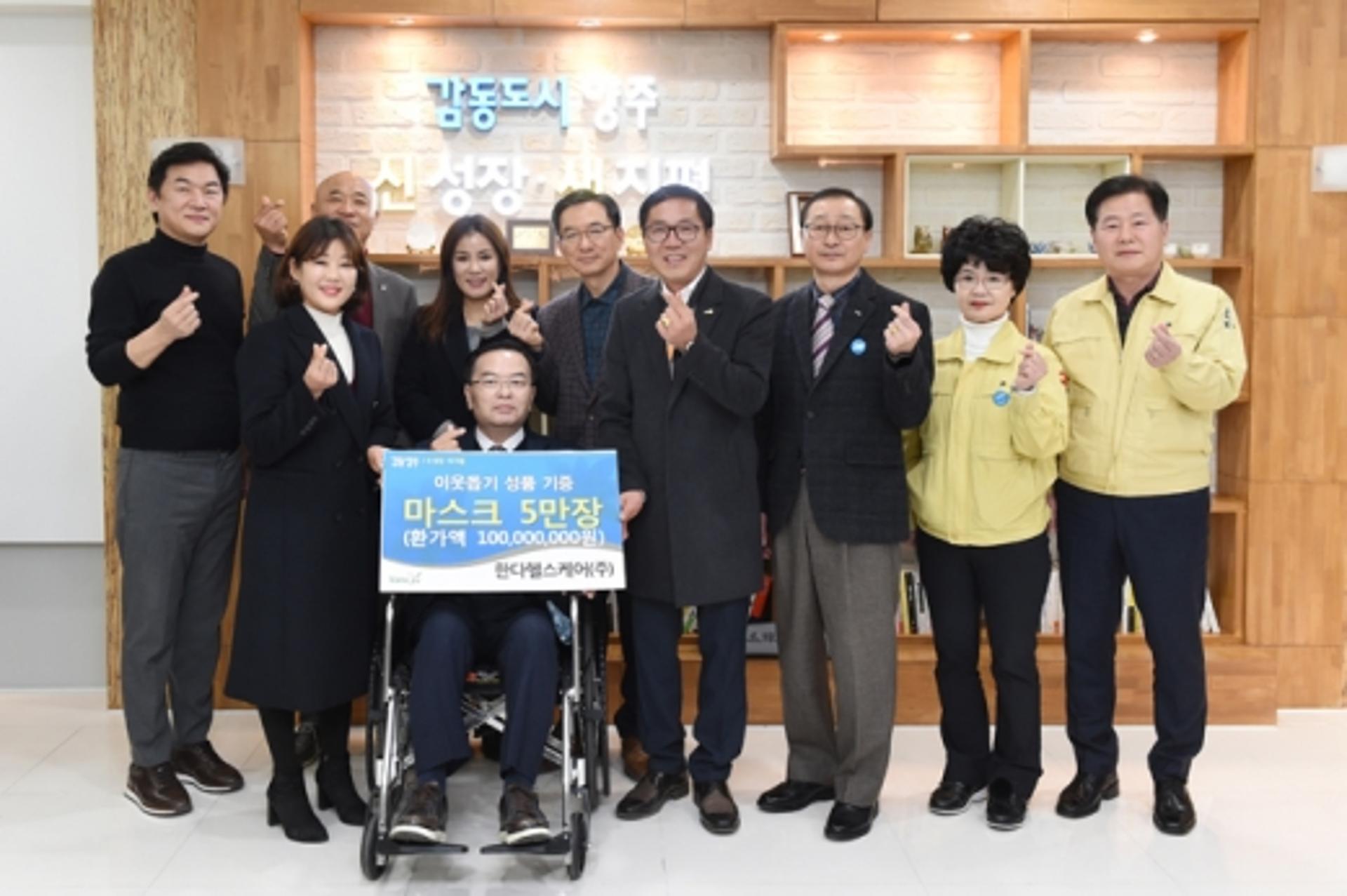 양주시 관내 한다헬스케어, 품절대란에도 매월 마스크 5만장 기부