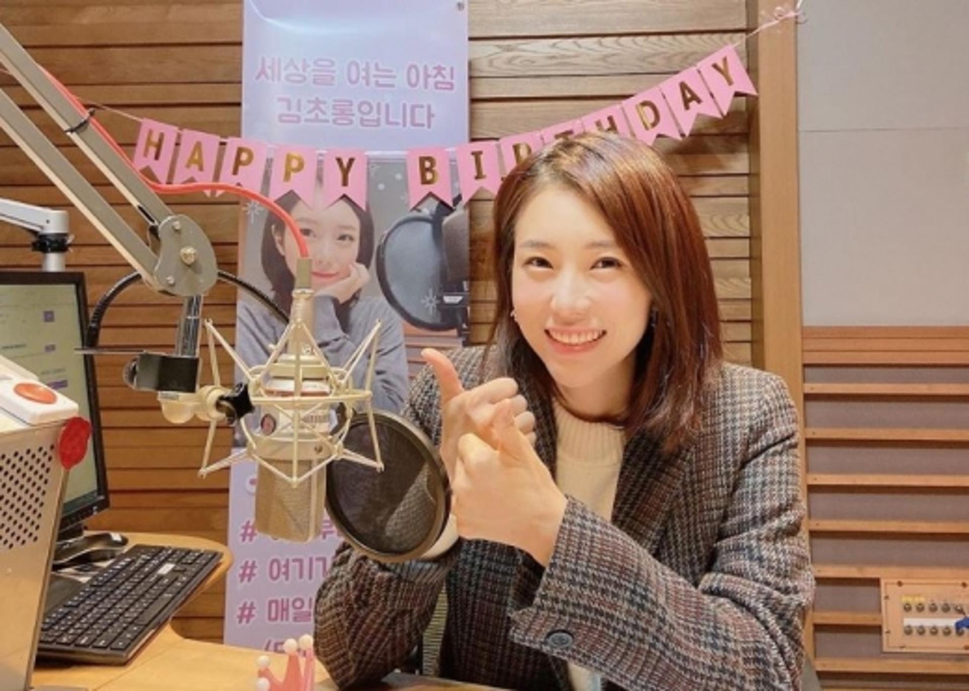 김초롱 아나운서, 실검 1위에 "여러분 덕분이에요♥"
