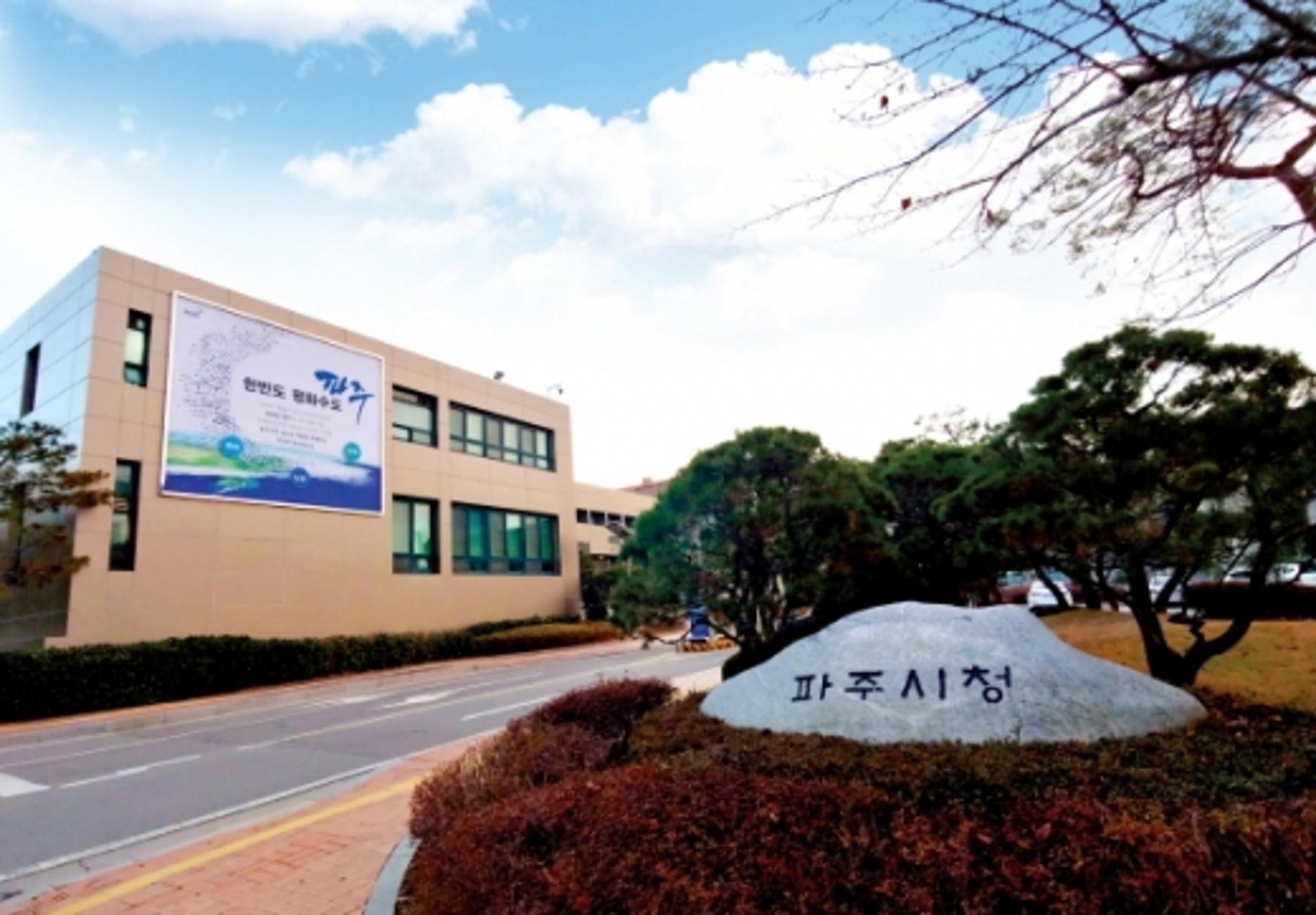 파주시, 2020년 교육환경개선 대응지원사업 최종 확정