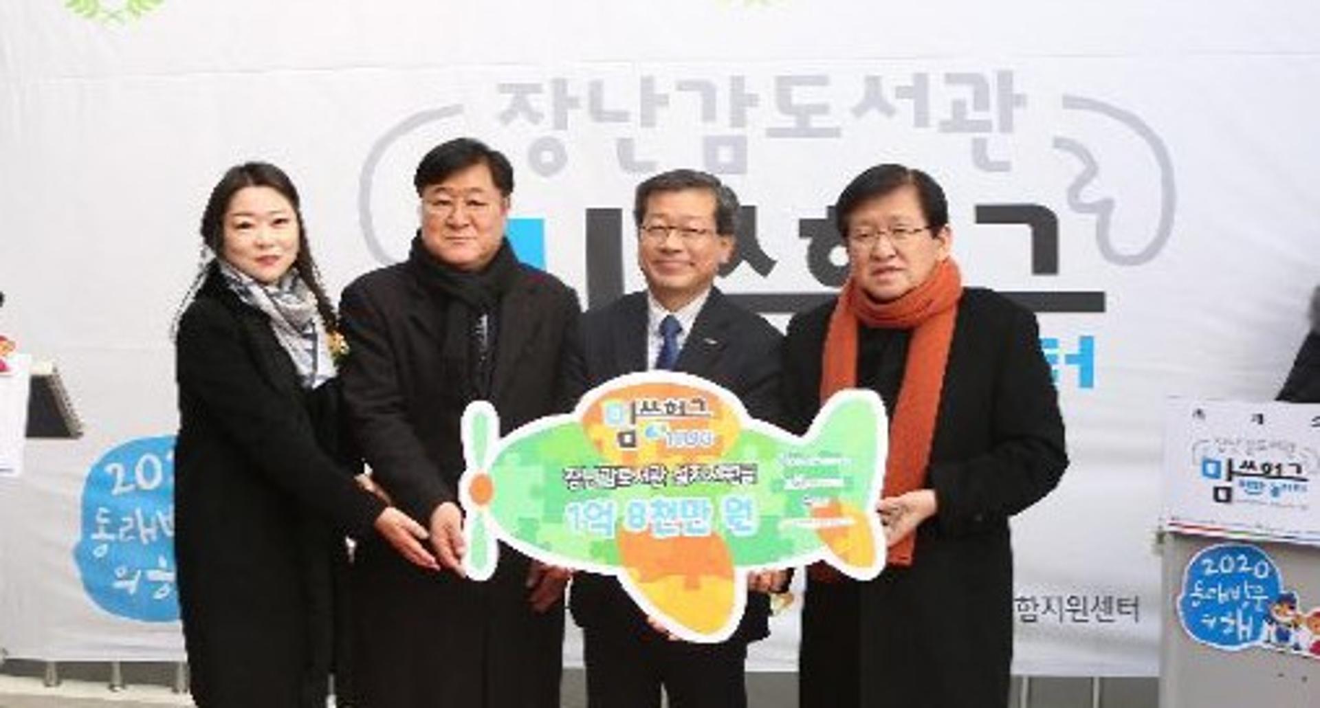 맘스허그 장난감도서관 1호점 오픈… "육아경험 나누는 공간"