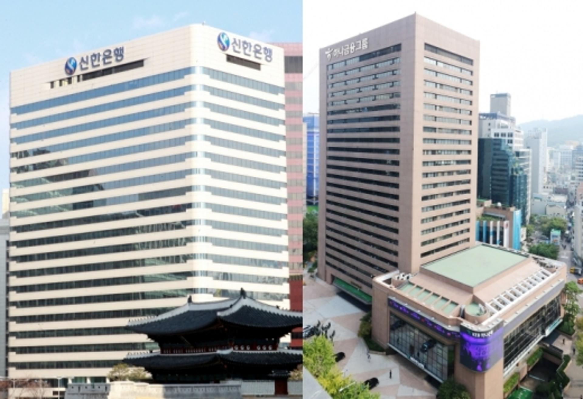 신한·하나금융, 4분기 최대실적… 라임펀드·DLF 충당금 2160억원
