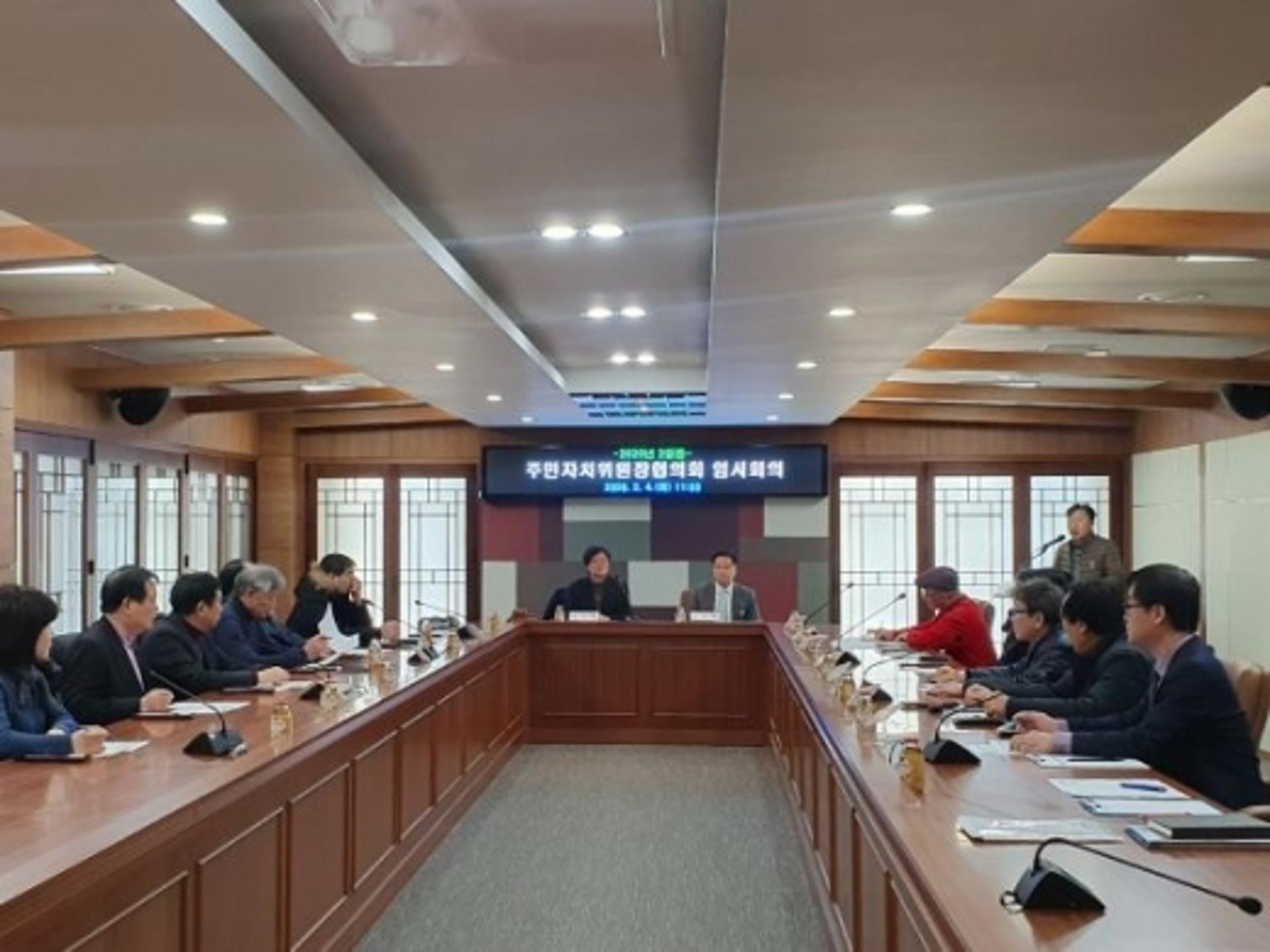 의정부시, '신종코로나'로 인해 주민자치프로그램 전면 휴강