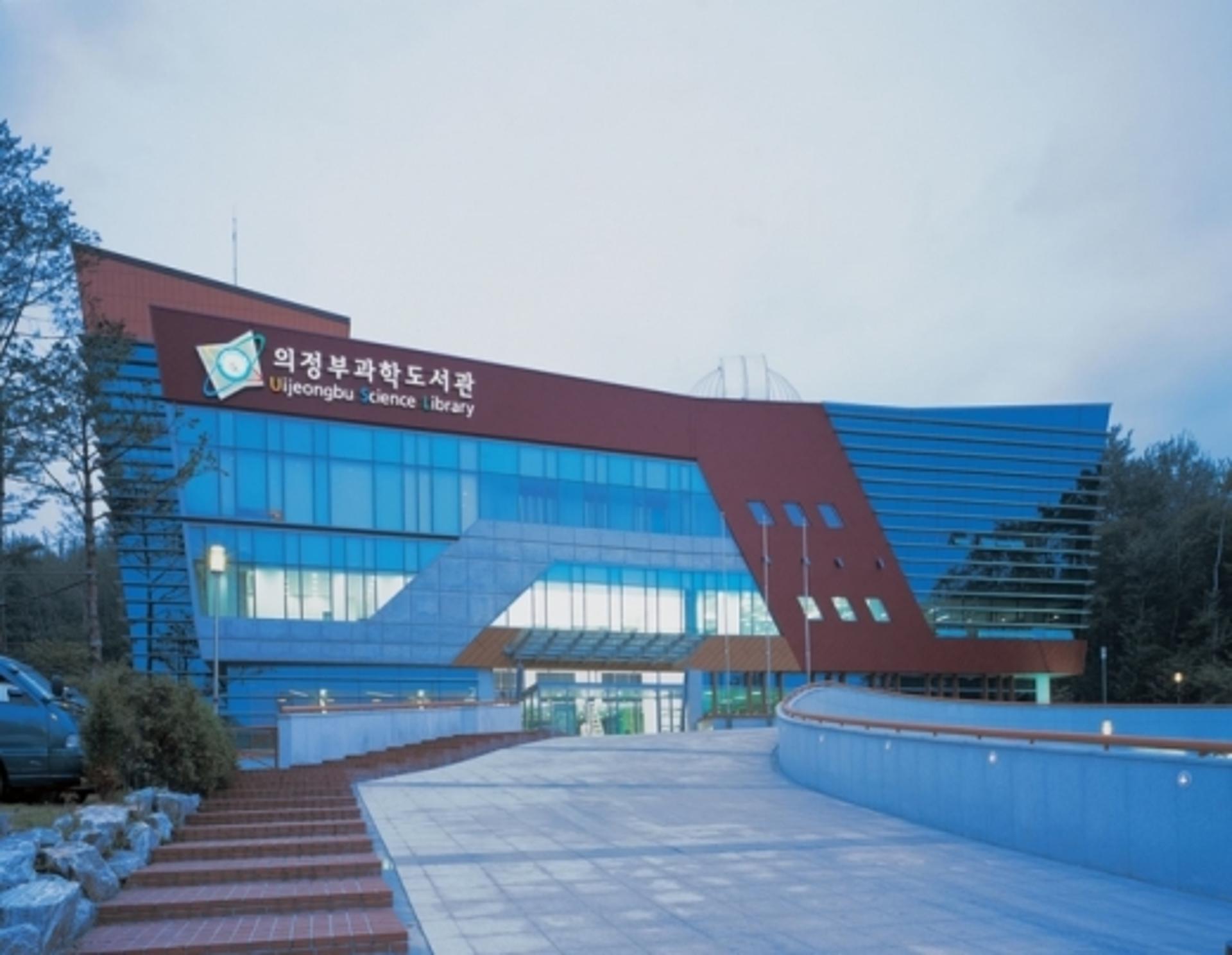 의정부과학도서관 임시휴관… 7월 31일까지