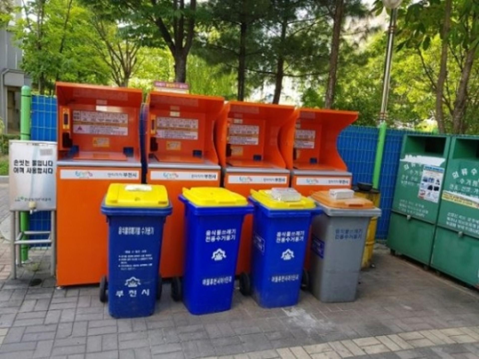 부천시, 올해 RFID 음식물쓰레기 종량기 250대 보급