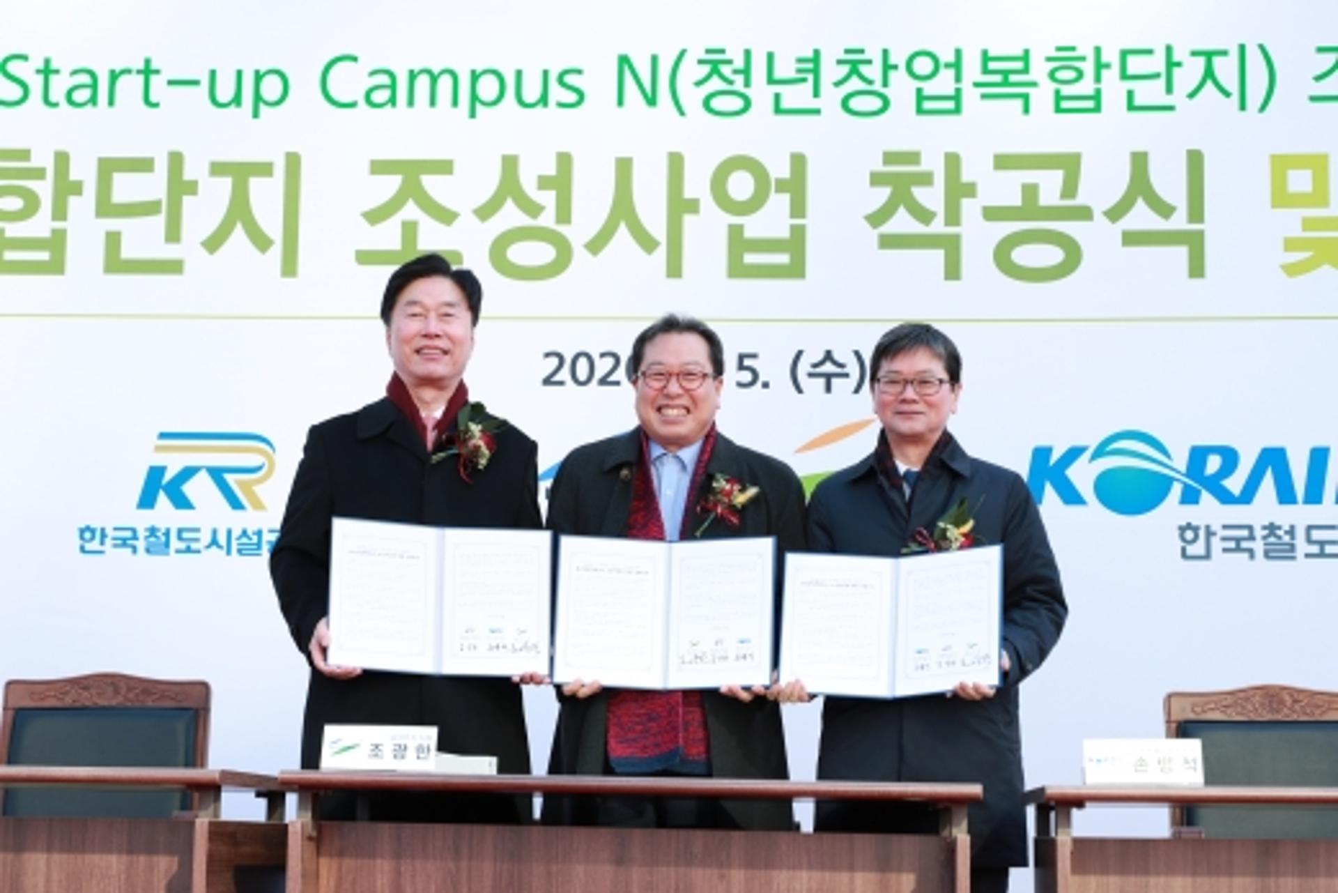남양주시, 청년창업복합단지 조성 박차