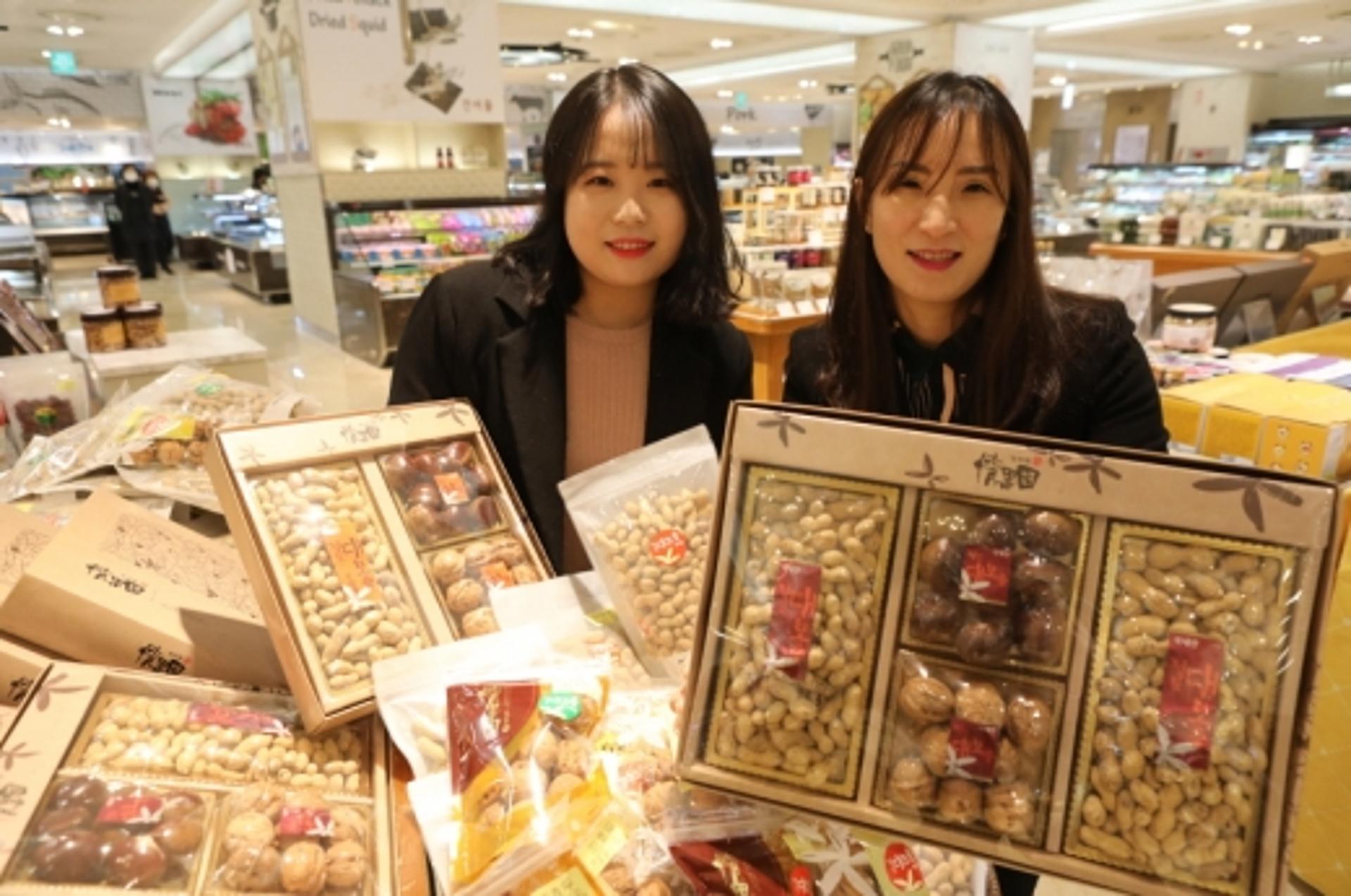 롯데백화점 광주점, 정월대보름 부럼 선물 세트 선보여