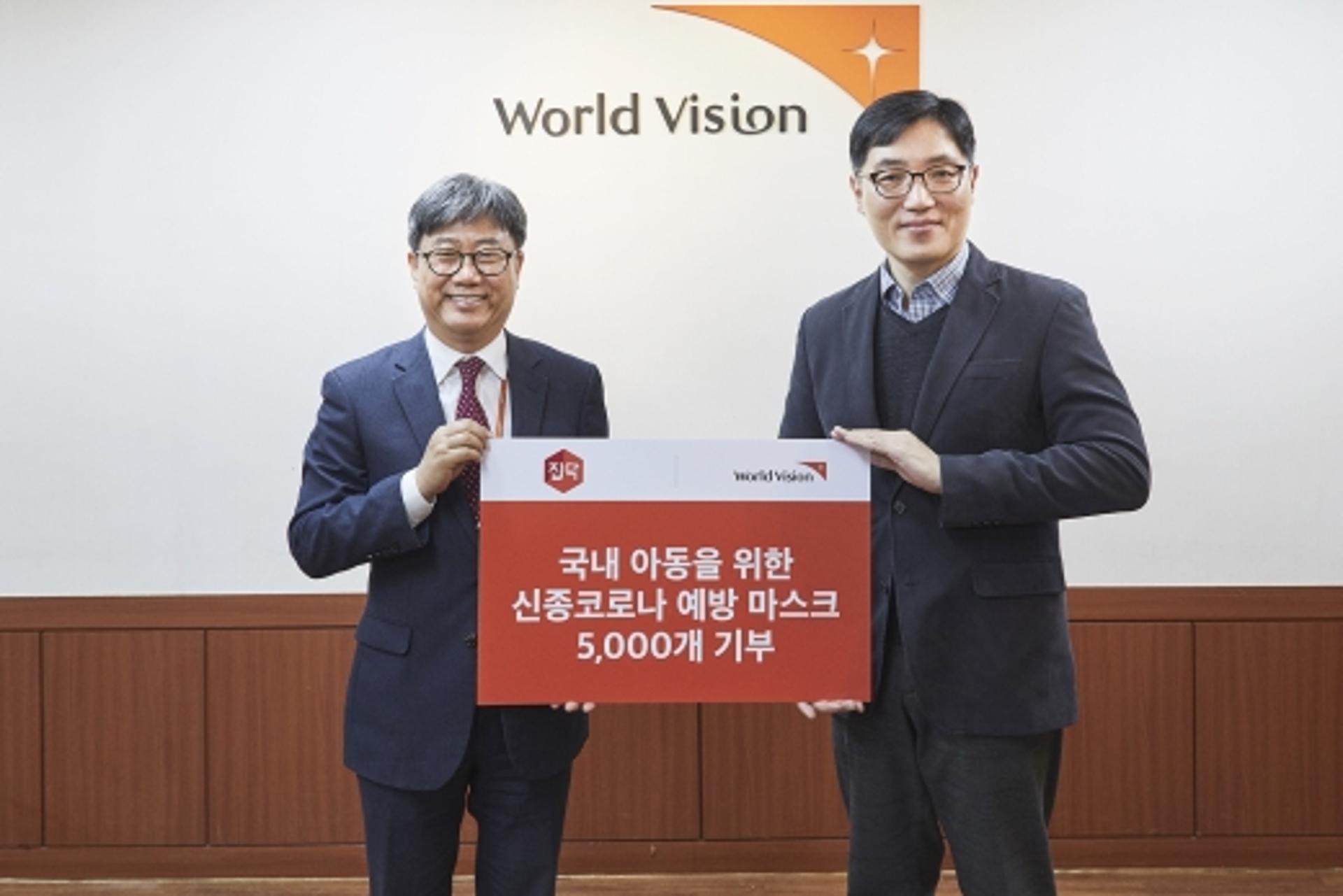 [신종코로나] 집닥, 배려계층에 마스크 5000장 기부