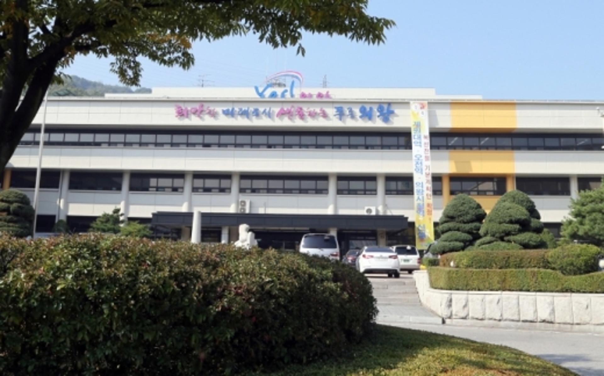 의왕시, 2월 말까지 '민·관 협력' 복지사각지대 집중발굴