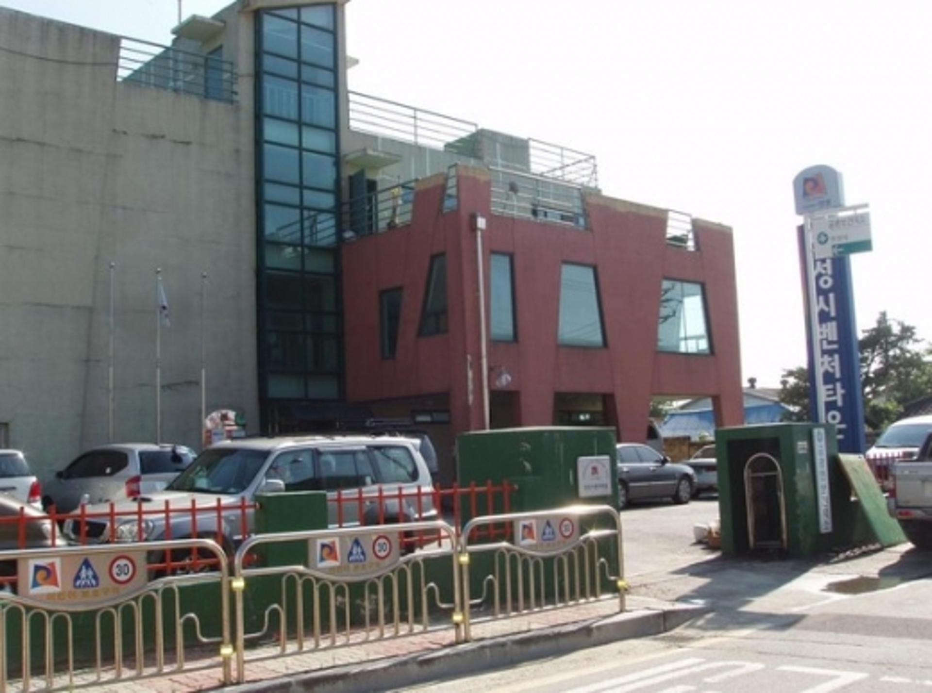 안성시, ‘안성벤처타운’ 입주기업 모집