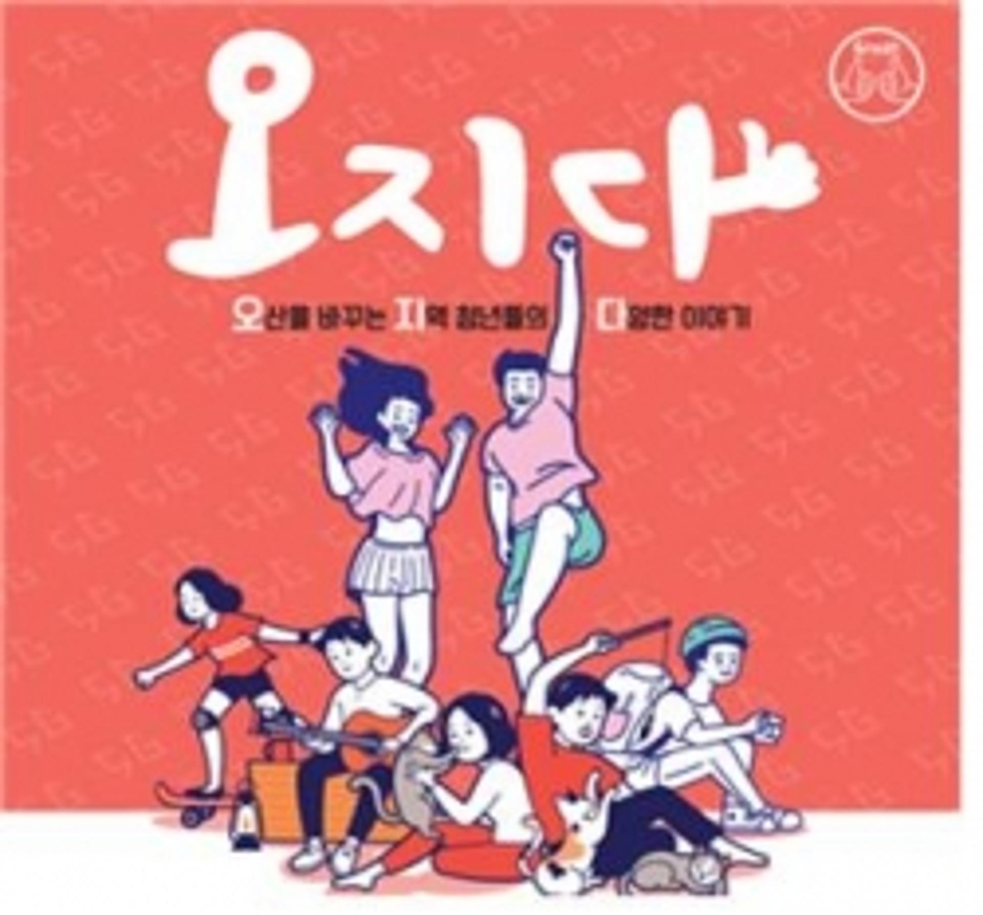경기도, 22개 시·군 ‘사회적경제 지역특화사업’ 지원