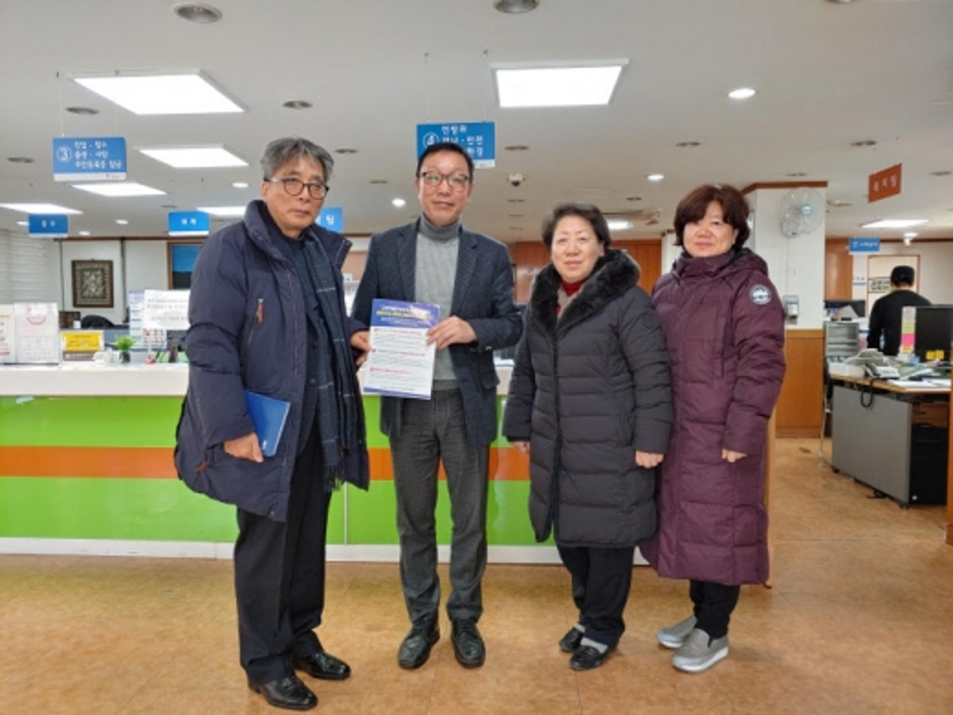 광명시, 구로차량기지 이전 반대 적극 홍보 활동 나선다