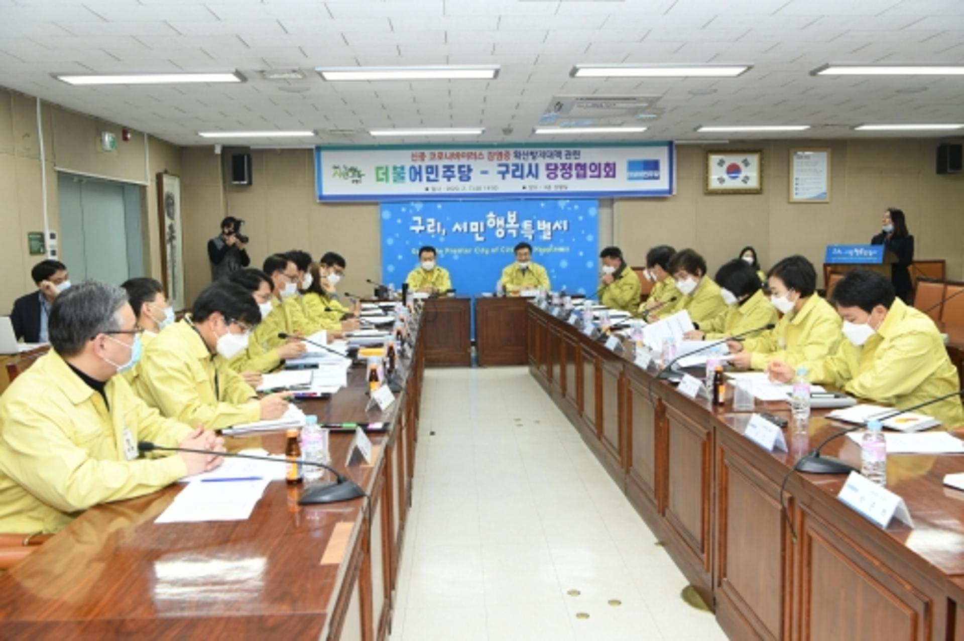 안승남 구리시장, "'신속·정확·촘촘, 감염증 전파차단 방역"
