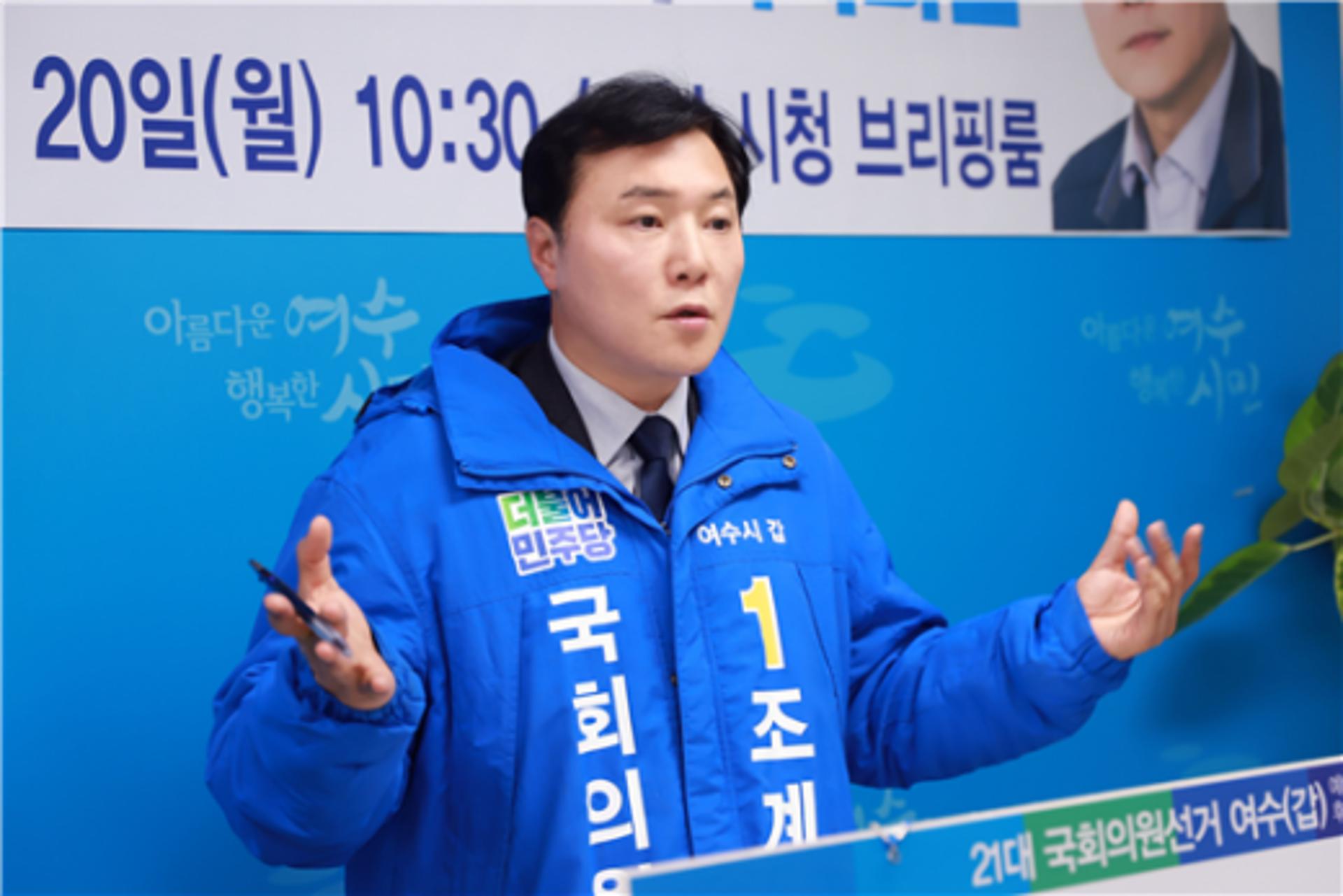 '김무성 호남 출마설'에 조계원, "여수서 붙자"… '역도발'