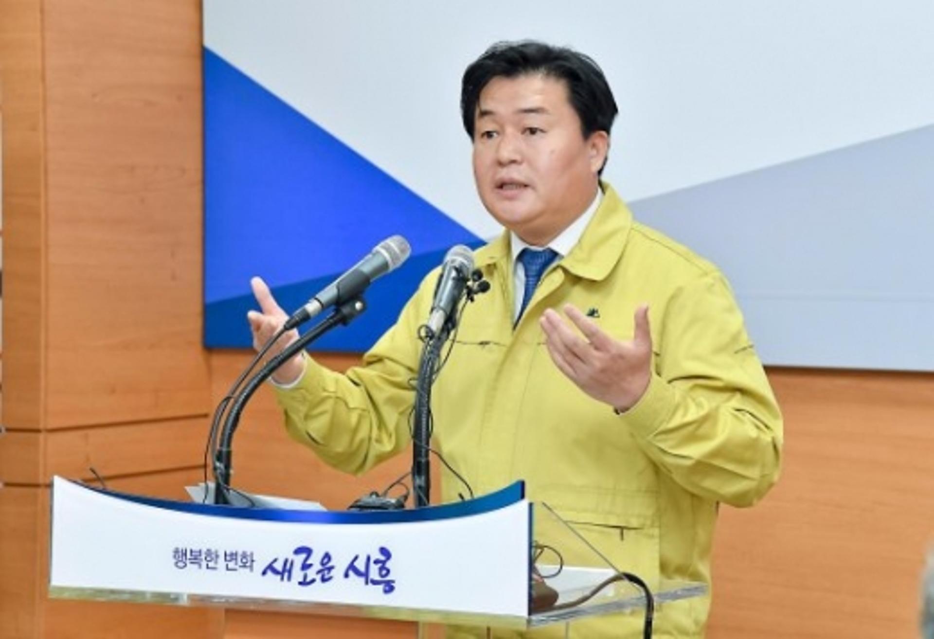 [신종코로나] 시흥시 "확진자 발생… 지역사회 전파 방지에 총력"