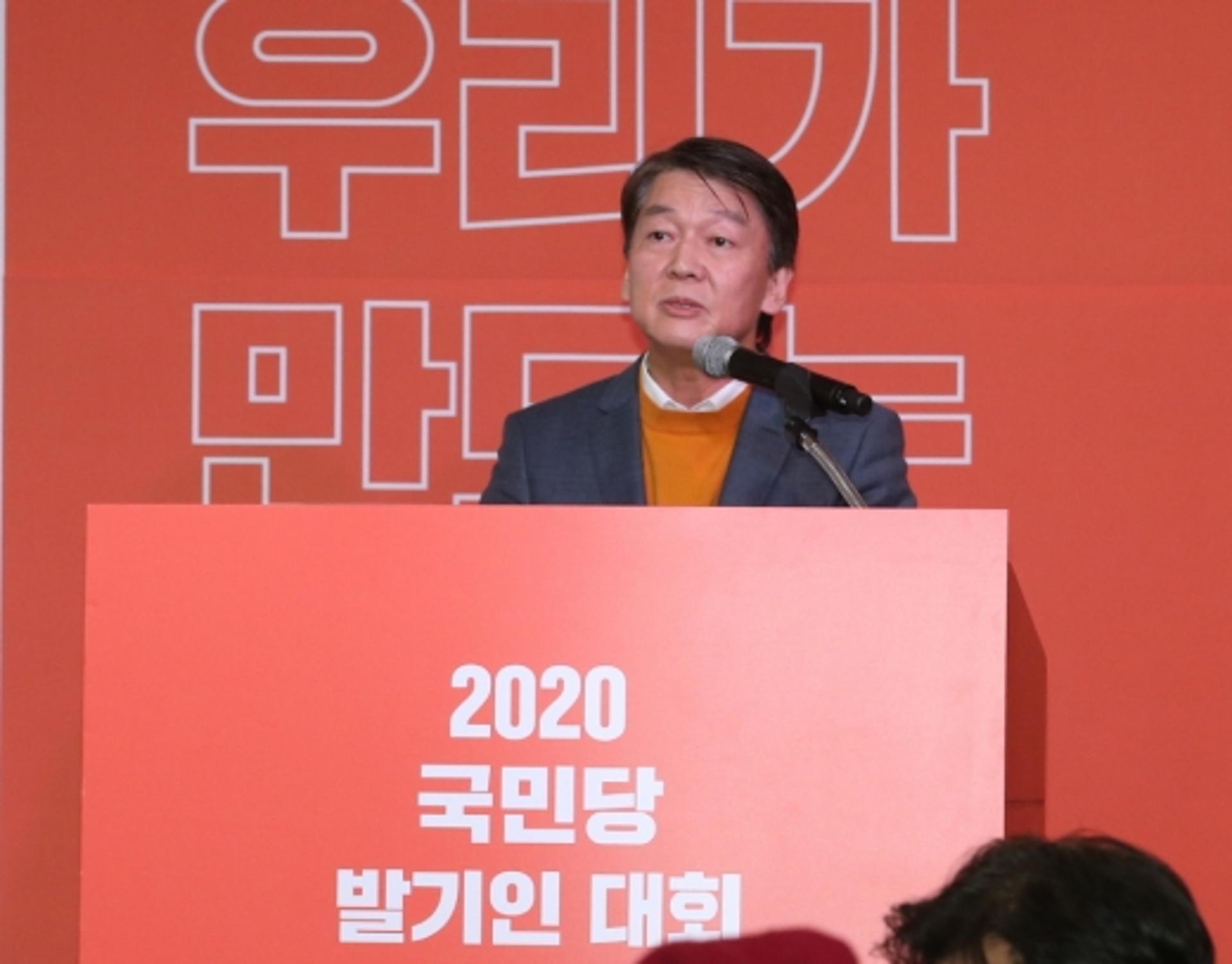 안철수신당 새당명은 ‘국민당’… "세 바이러스 잡겠다"