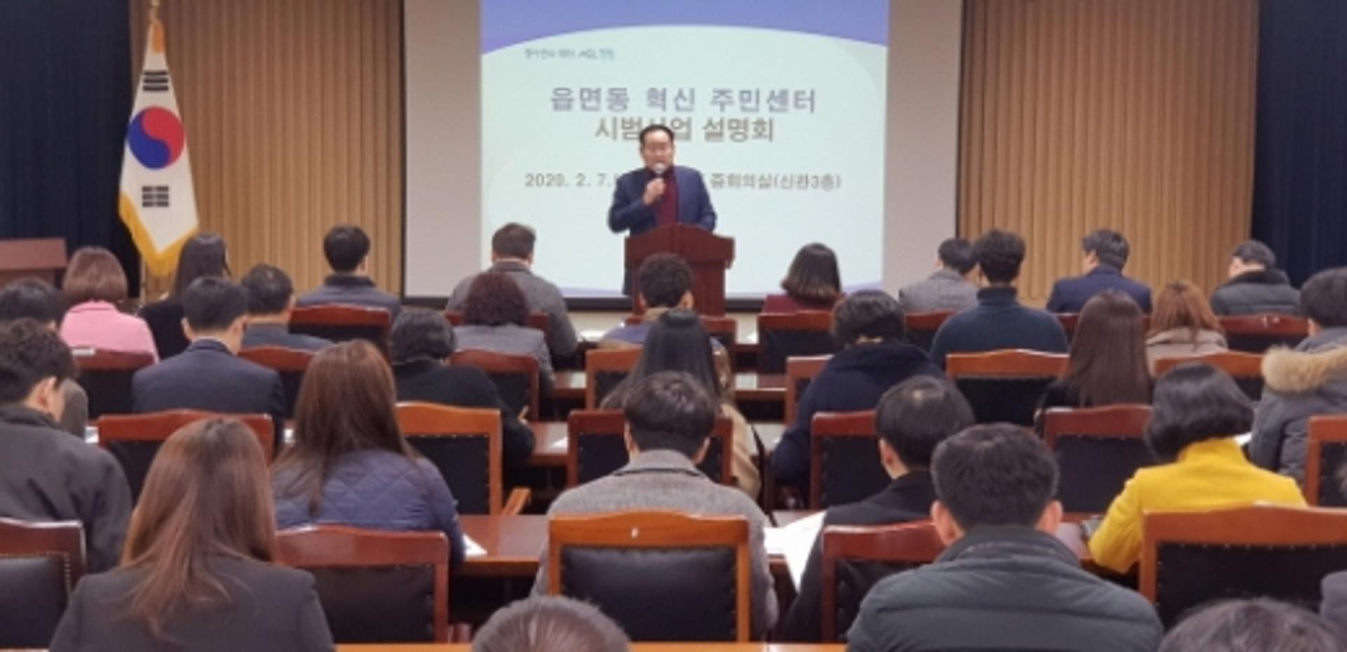 경남도, 읍·면·동 주민센터를 '열린 공간'으로 변화시킨다