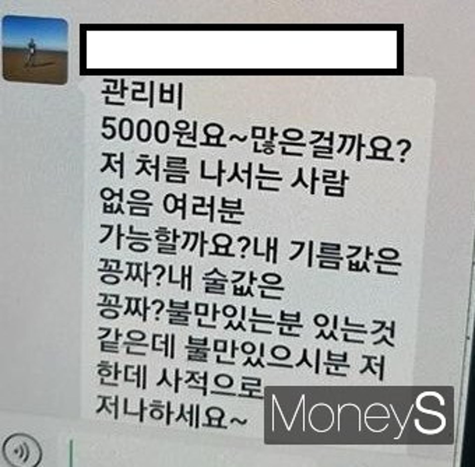 [단독]민노총 건설노조 월 3만원 '상납금 VS 조합비' 공방