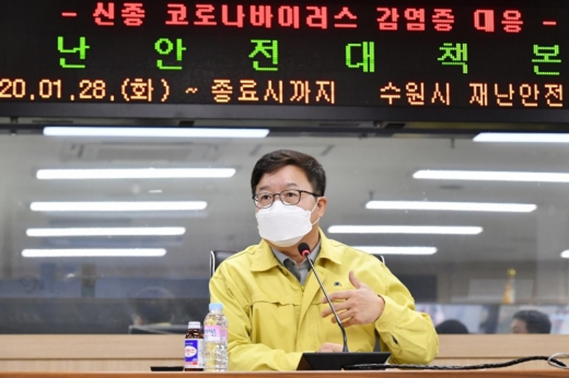 염태영 수원시장, 개강철 중국인 유학생 관리 당부