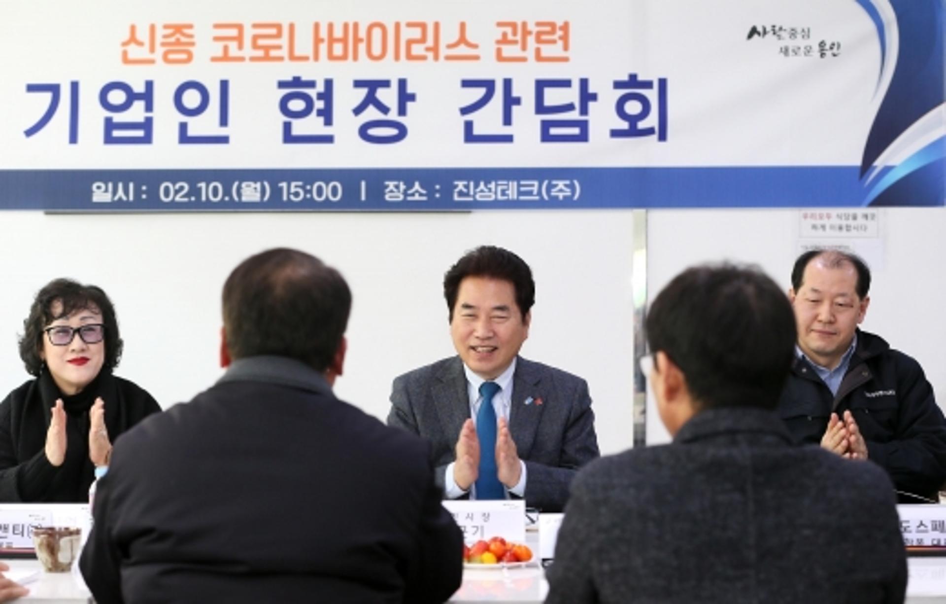 백군기 용인시장 “감염병 위기 중기‧소상공인 적극 지원”