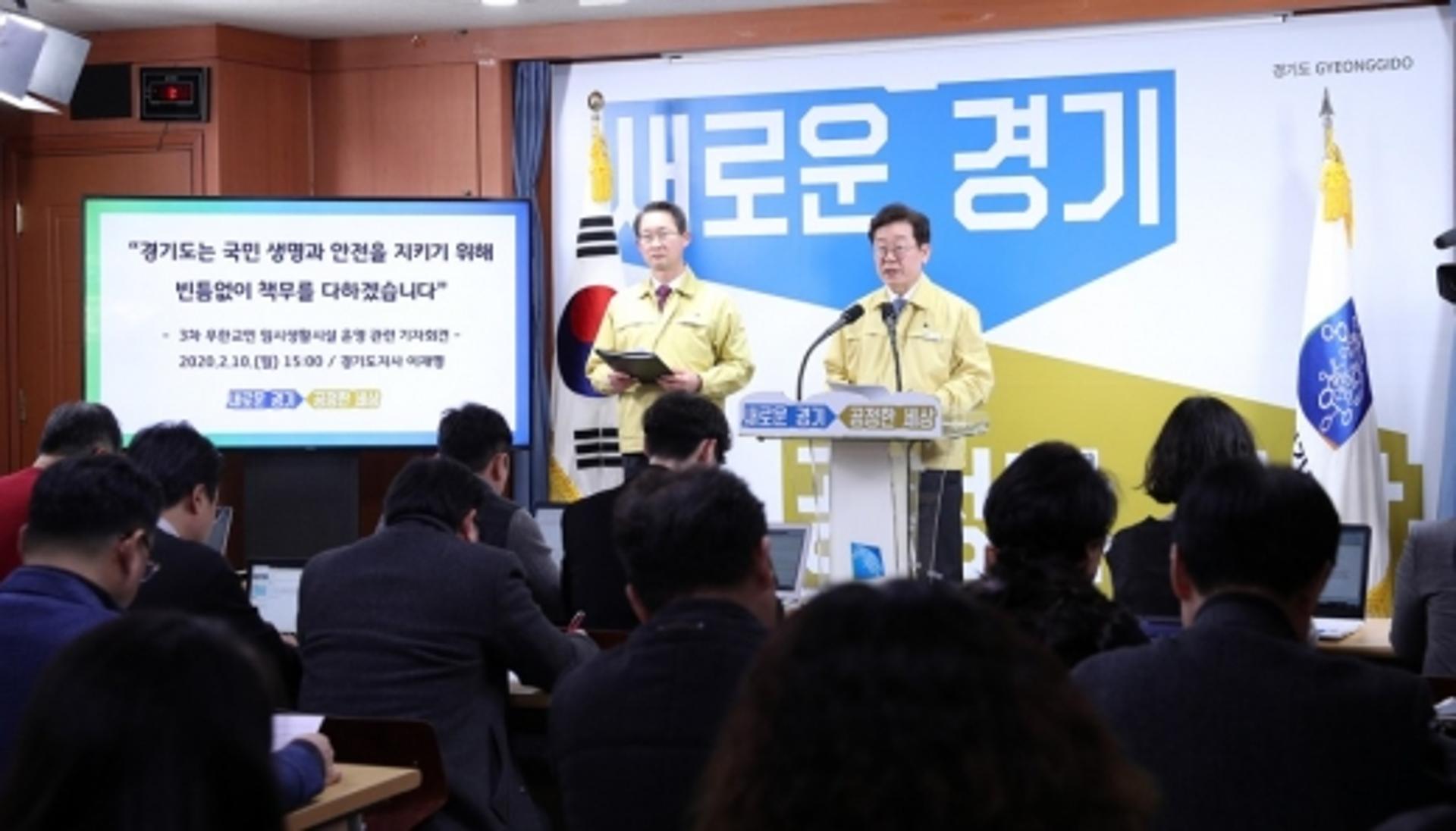 이재명 "이천시민의 성숙한 공동체 의식에 감사"