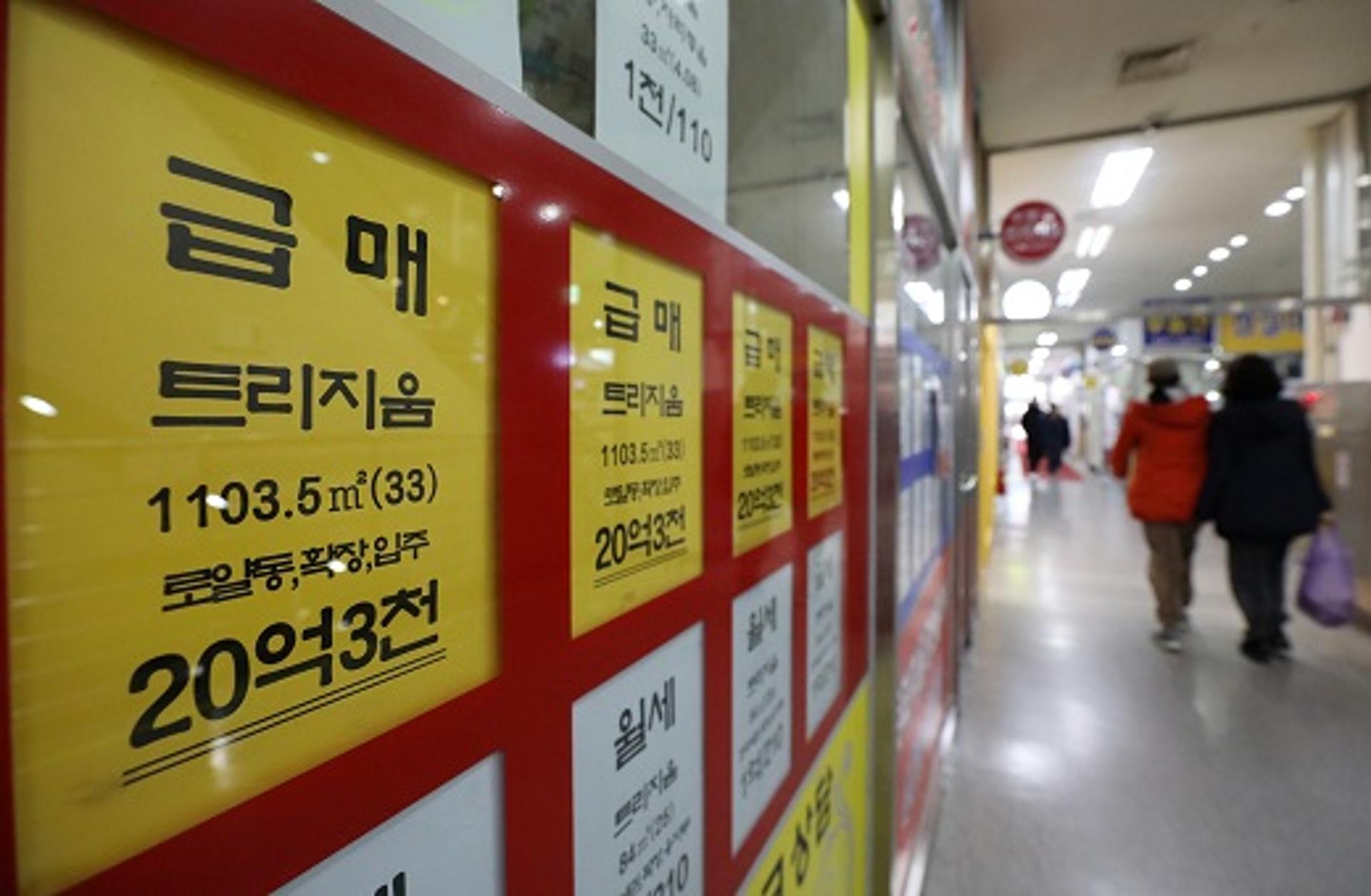 12·16 대출규제 '신의 한수'… 9억원 넘는 아파트값 뚝
