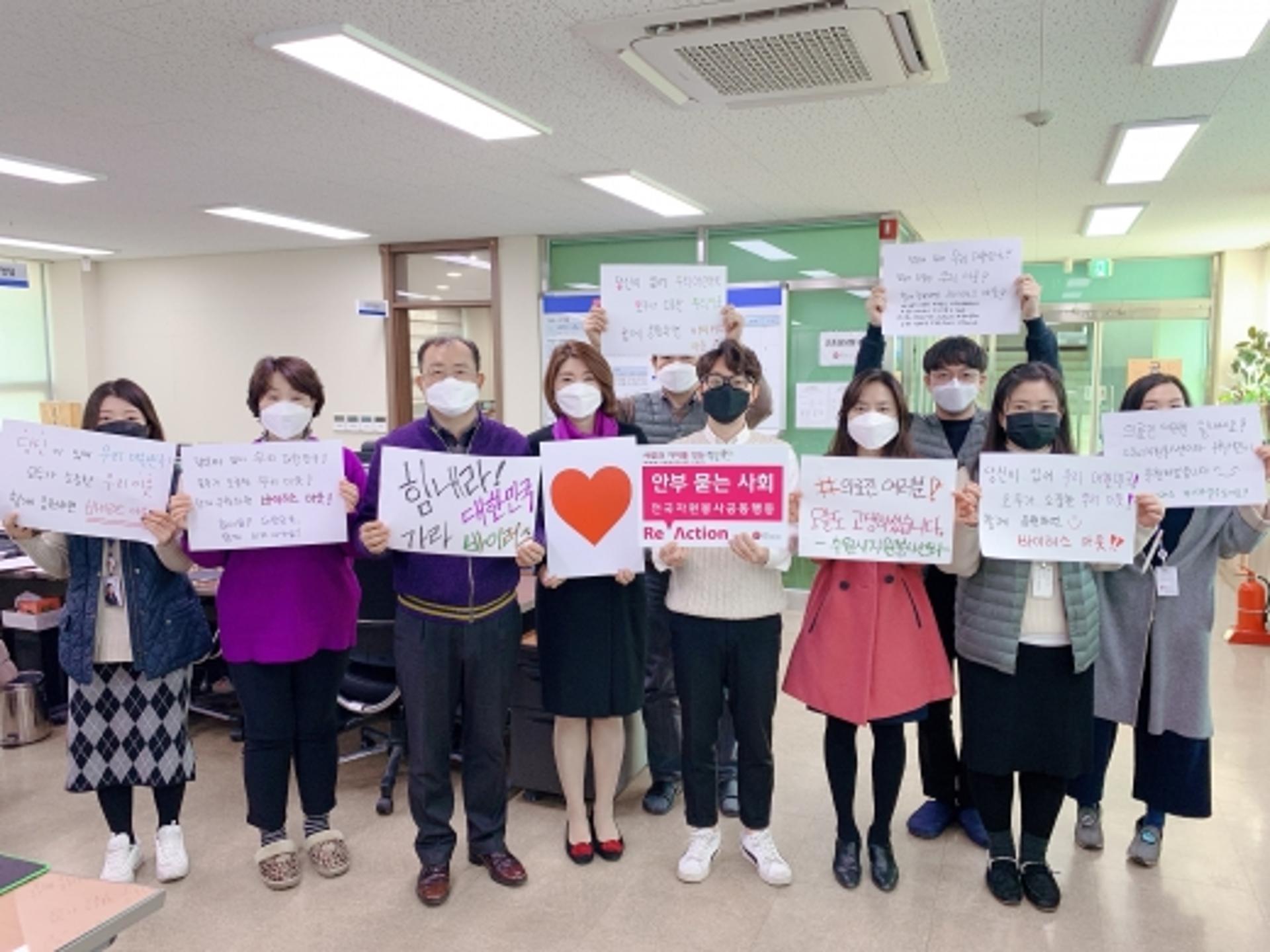 "함께 응원하면 바이러스 아웃!"…신종 코로나 의료진 응원 SNS 화제