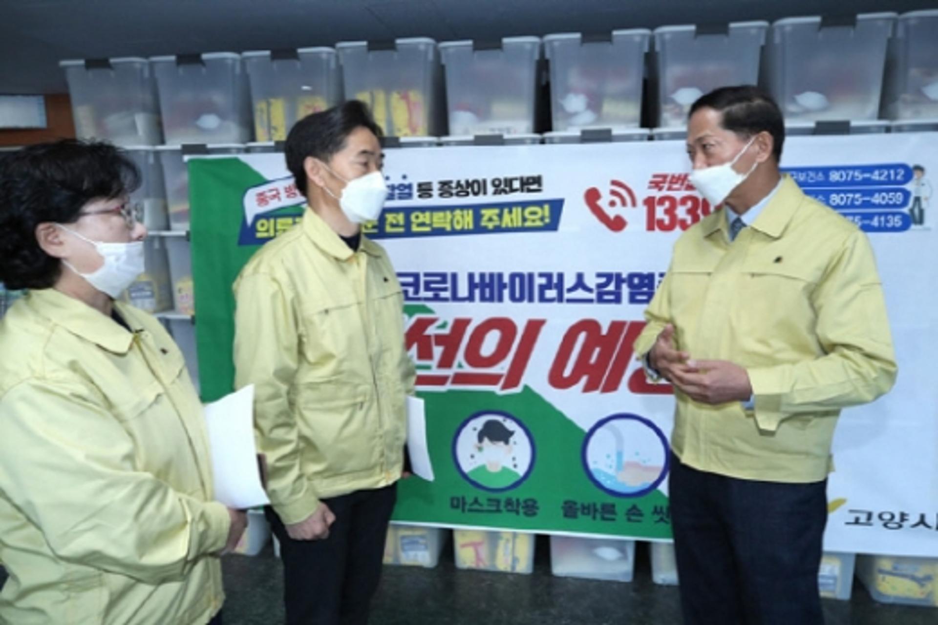 고양시 2번째 확진자 발생… 방역 조치 완료