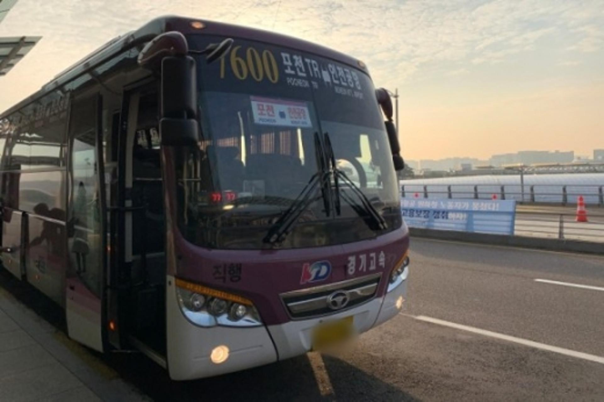 포천-인천공항 7600번 공항버스 김포공항 운행