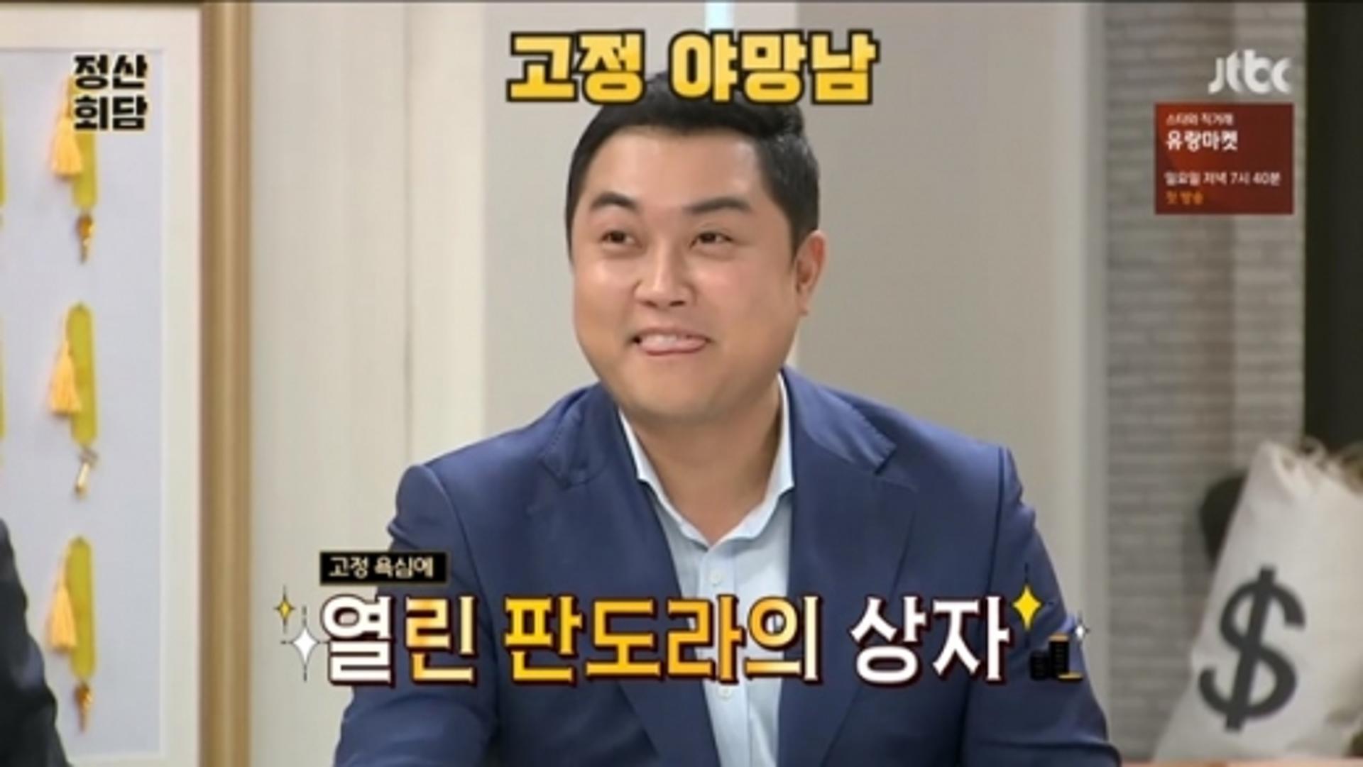 '재무설계사' 변신, 여현수 연봉만 억대?
