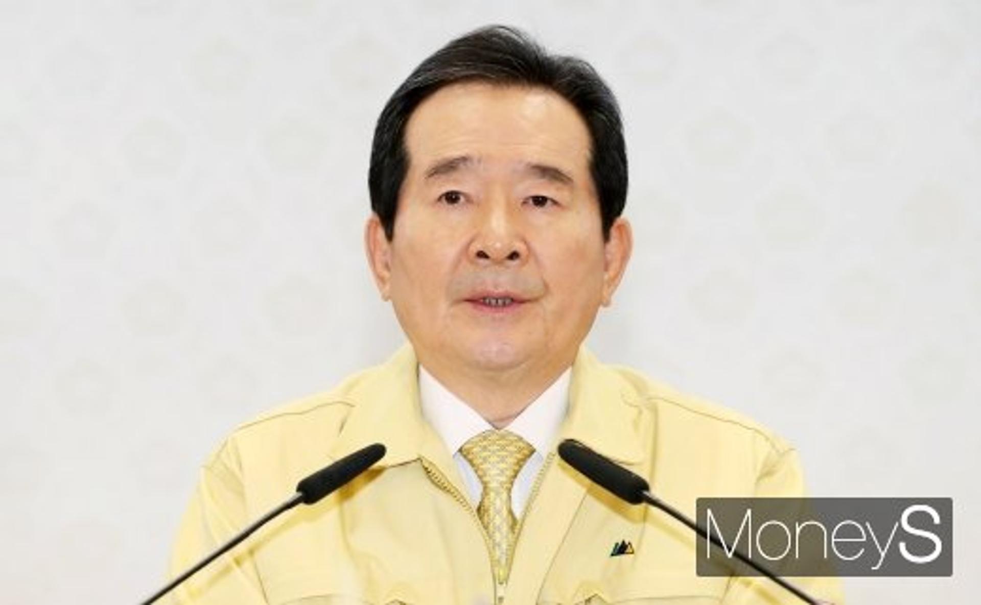 정세균 "중국 유학생 입국, 지역사회 접촉 최소화해야"