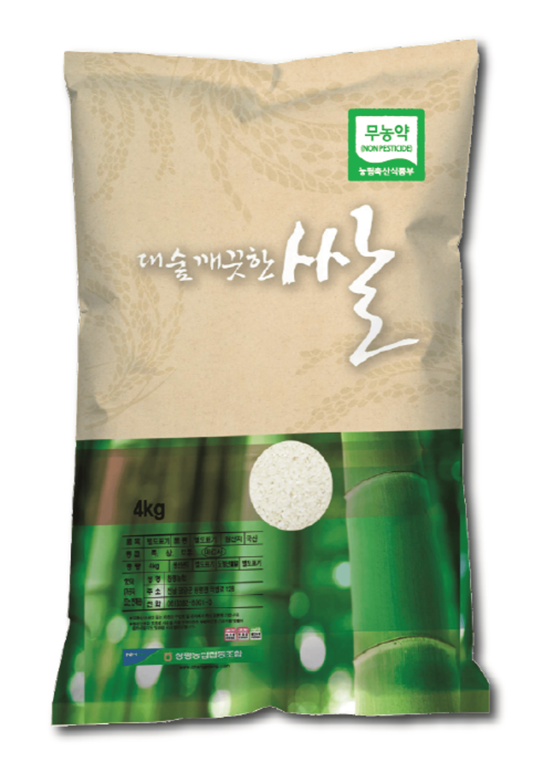 '대숲깨끗한 친환경 쌀', 제주특별자치도 학교급식 선정