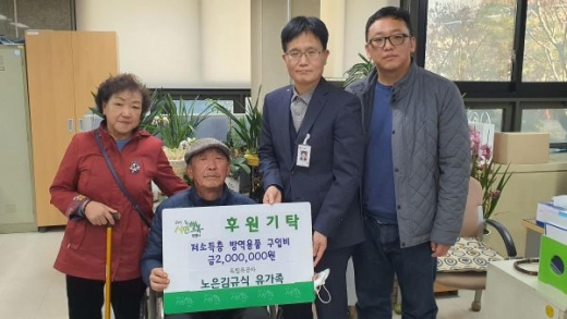 구리시 출신 독립유공자 ‘노은 김규식선생’ 후손, 후원금 전달