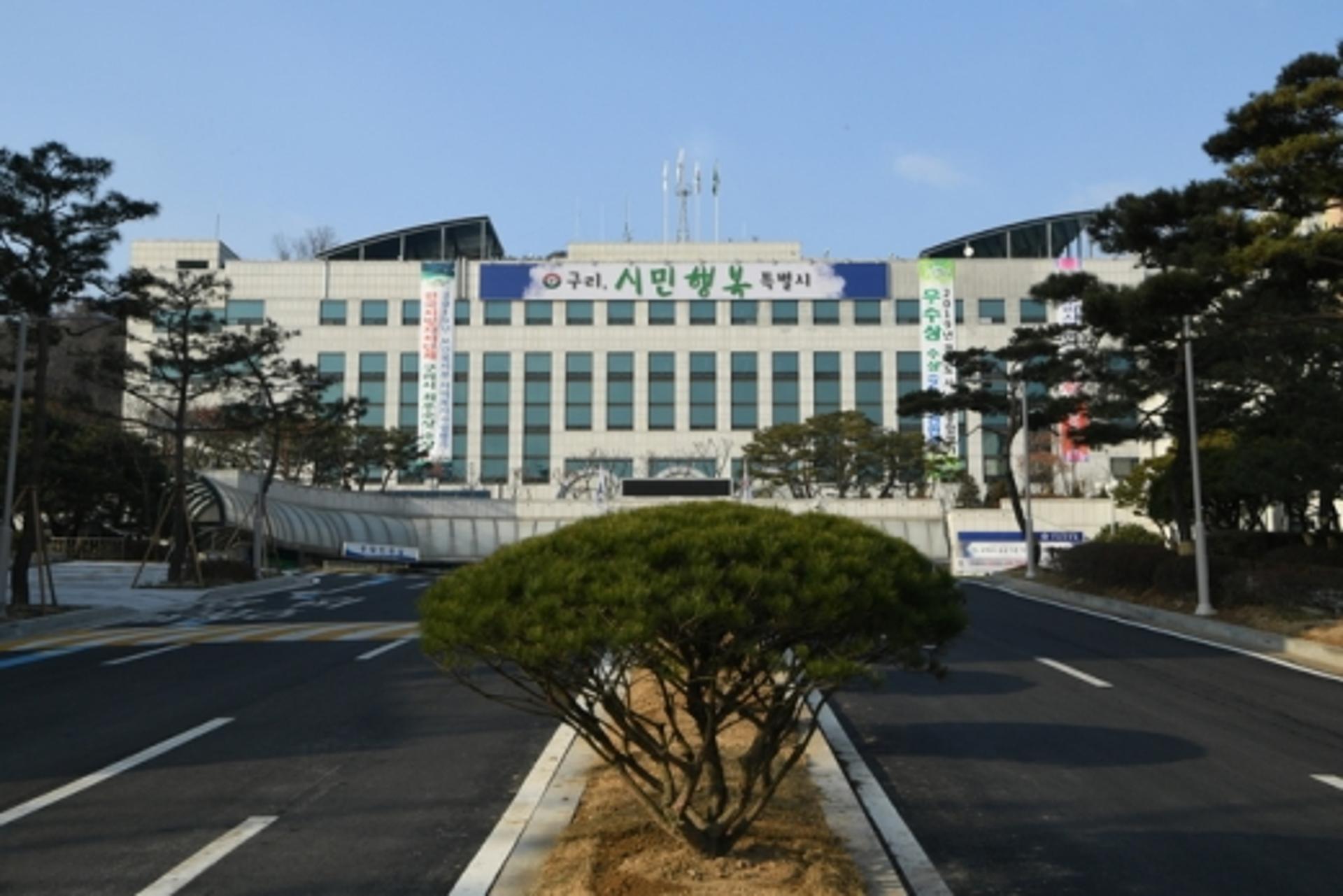 안승남 구리시장, ‘신종 코로나’ 피해시민 지방세 지원대책 강구