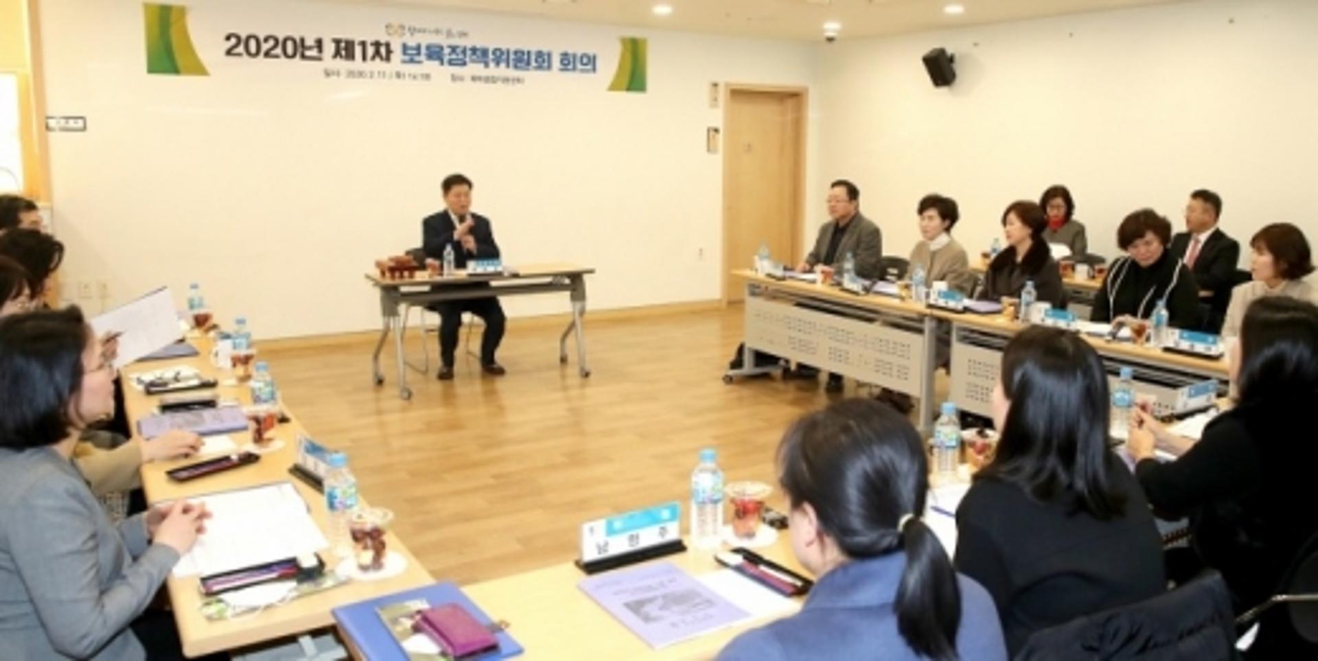 광명시, "'학부모 보육 부담 Down 믿음 Up' 보육환경 만든다"