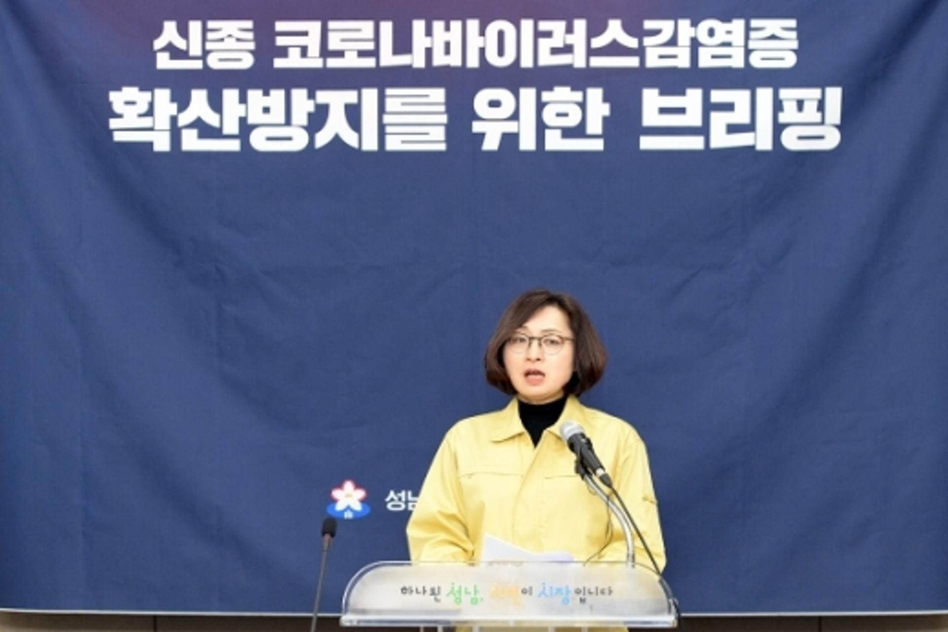 성남시, ‘코로나 19’ 전담 공무원 870명에 독감 예방접종 지원