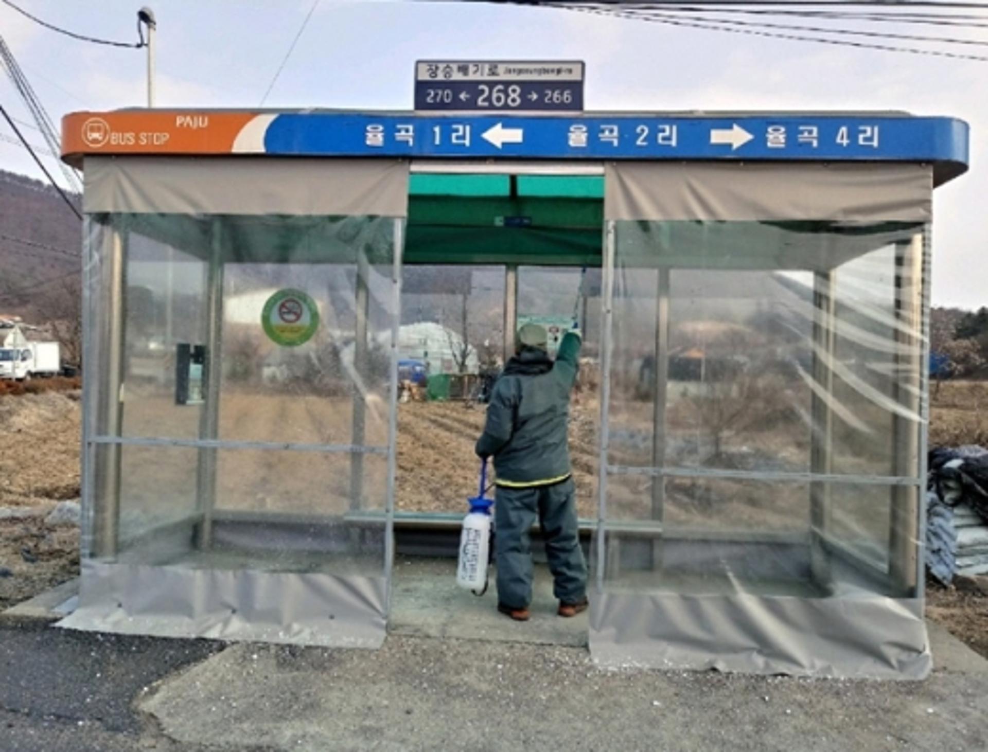 파주시, 버스 승강장 보온텐트 철거한 이유는
