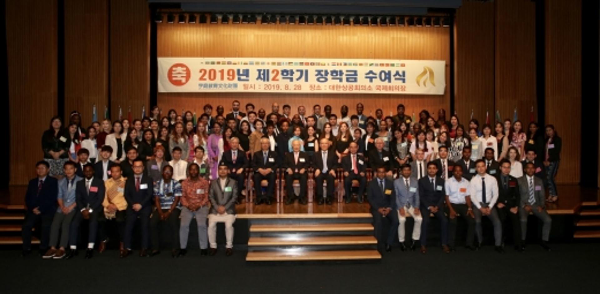 부영, 외국인 유학생 104명에 장학금 4억 지급